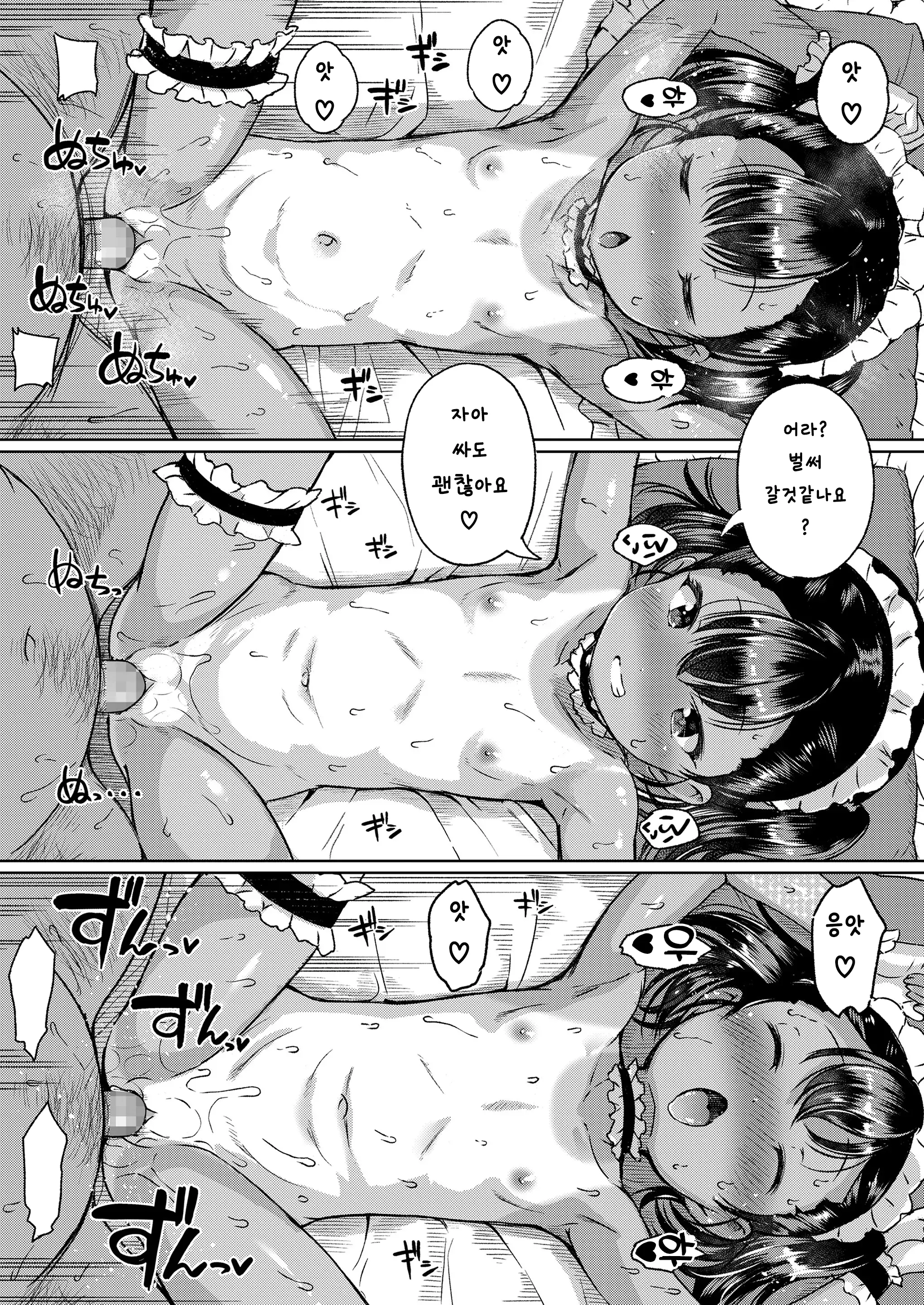 웹툰 이미지 11