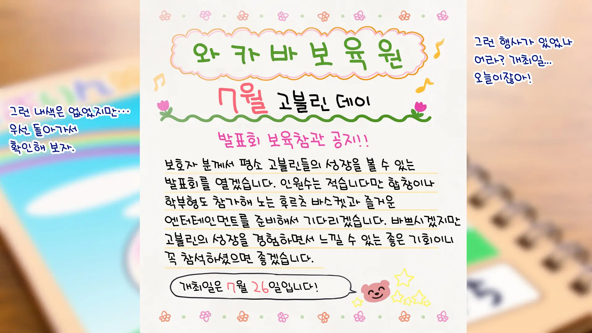 웹툰 이미지 133