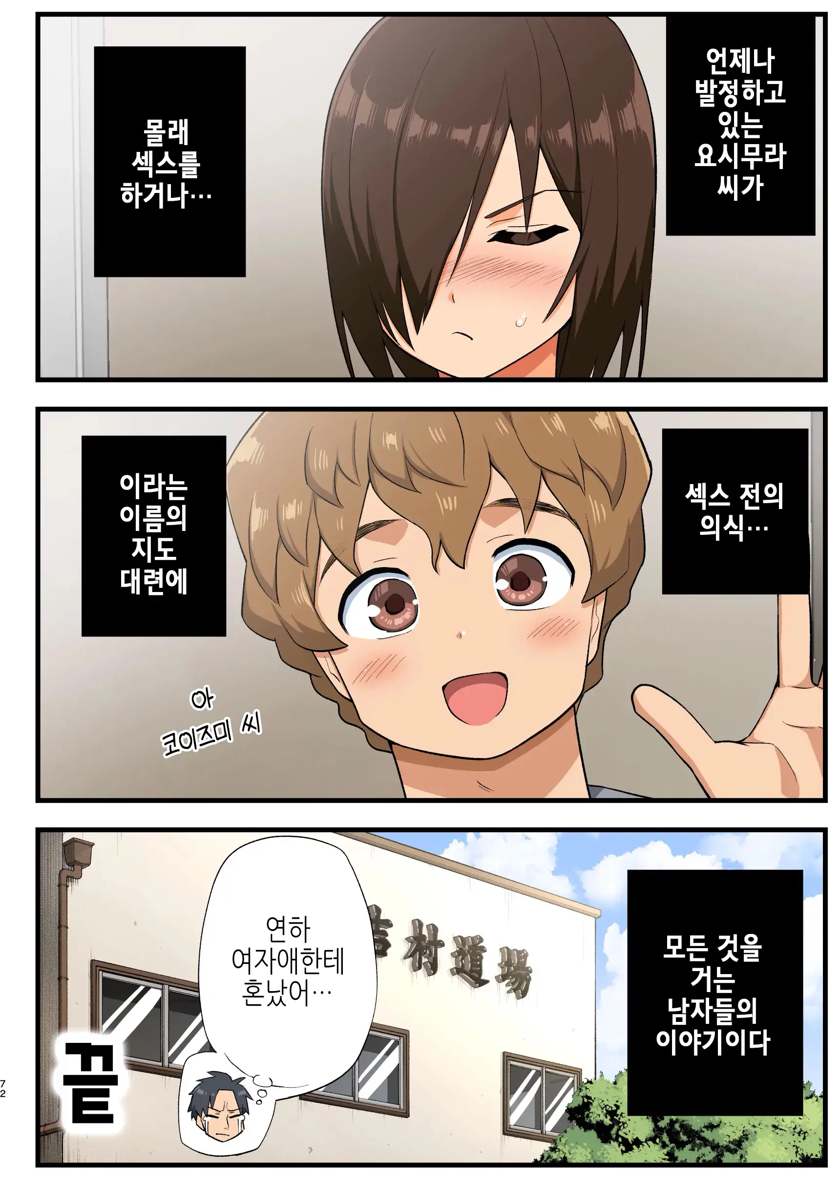 웹툰 이미지 70