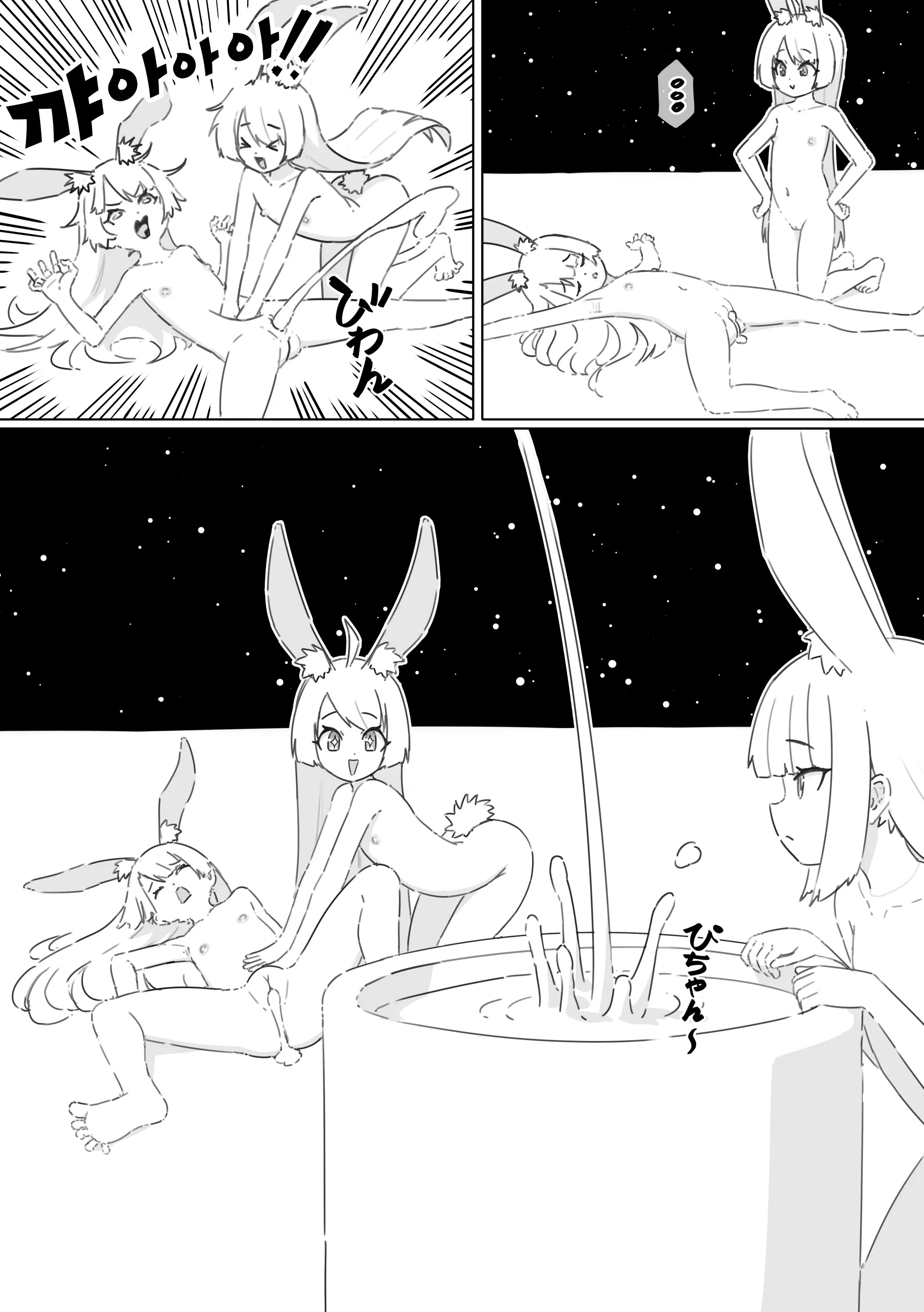 웹툰 이미지 21