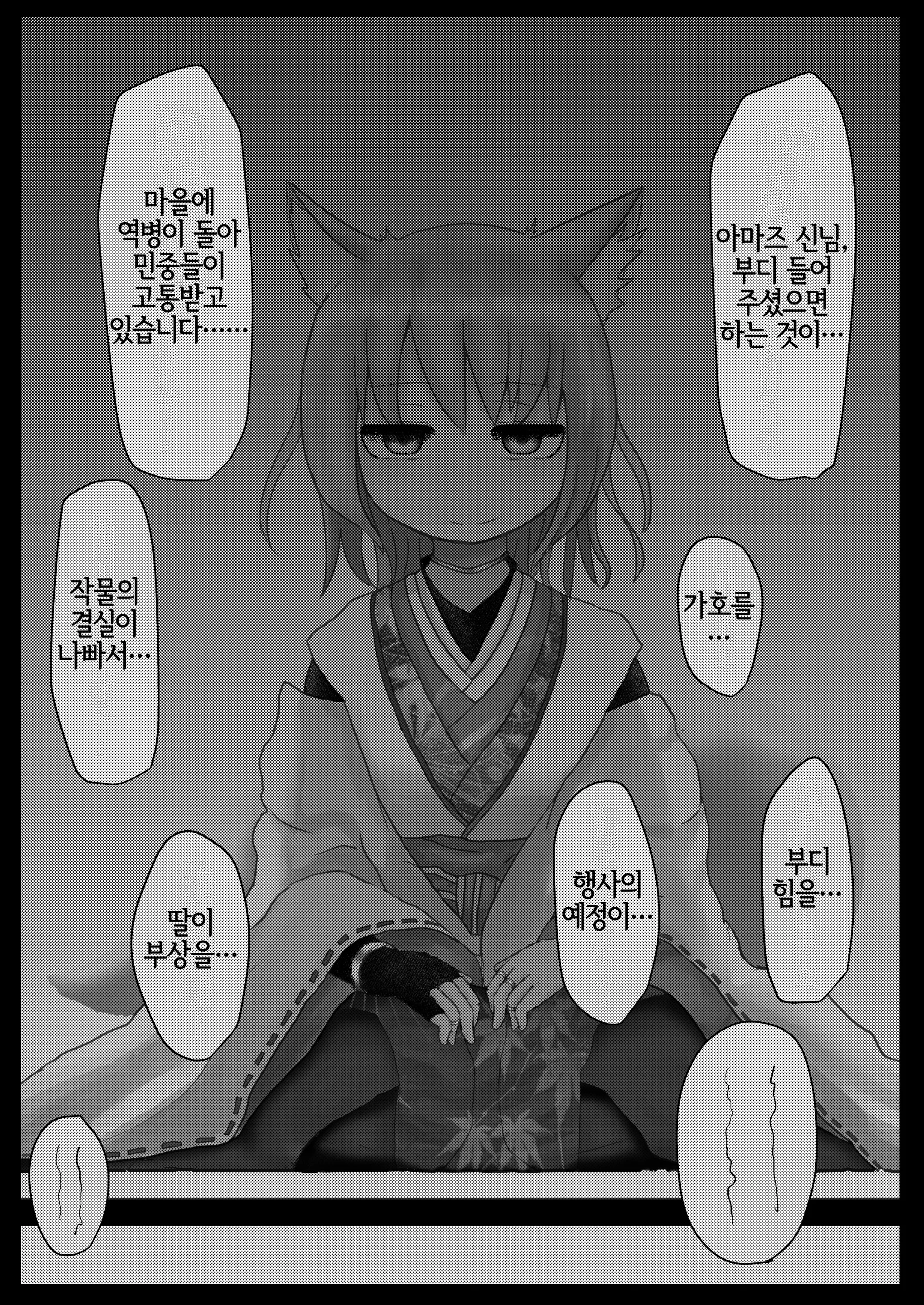 웹툰 이미지 33
