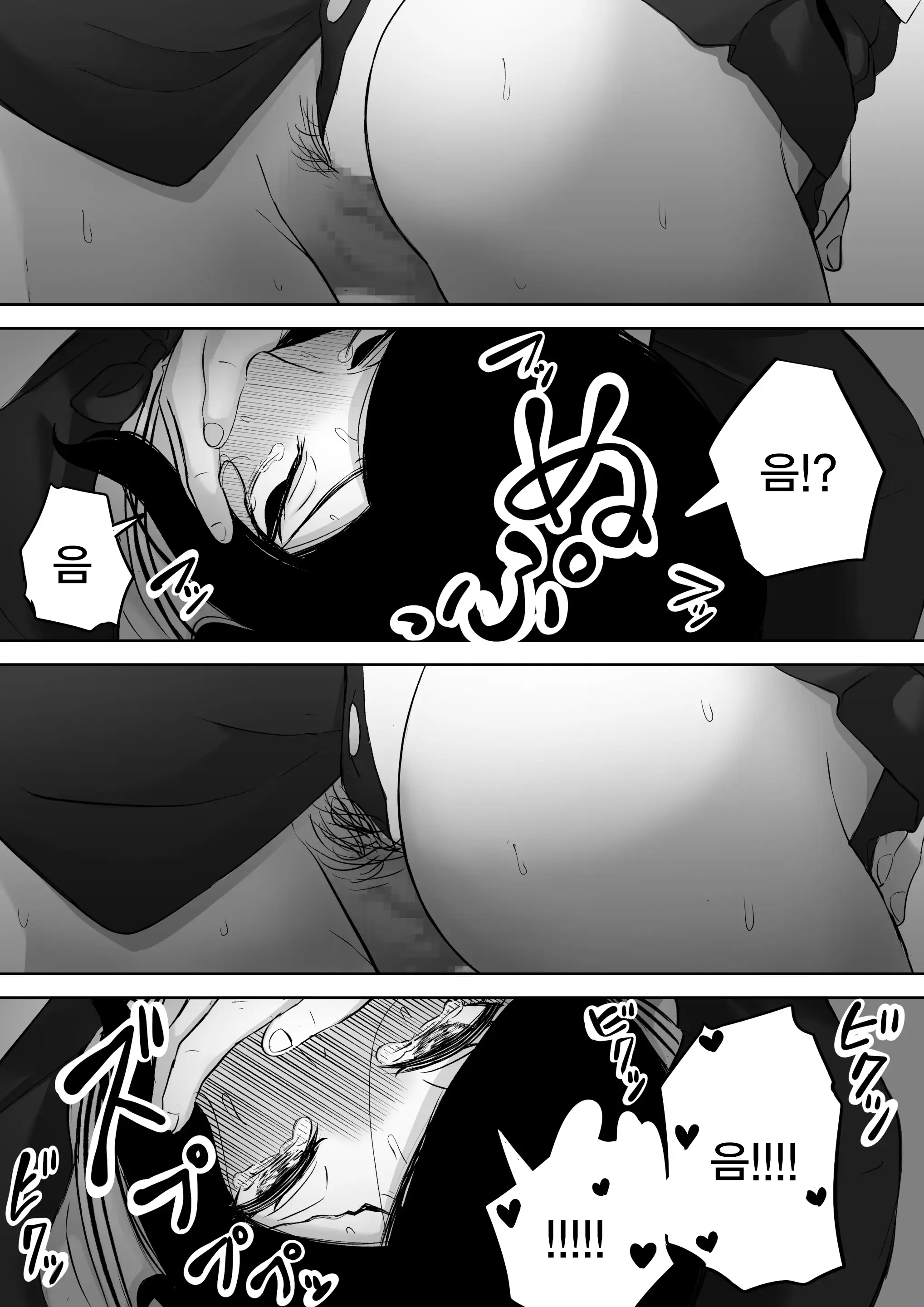 웹툰 이미지 32