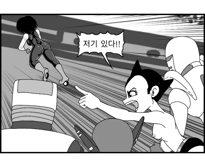 웹툰 이미지 122