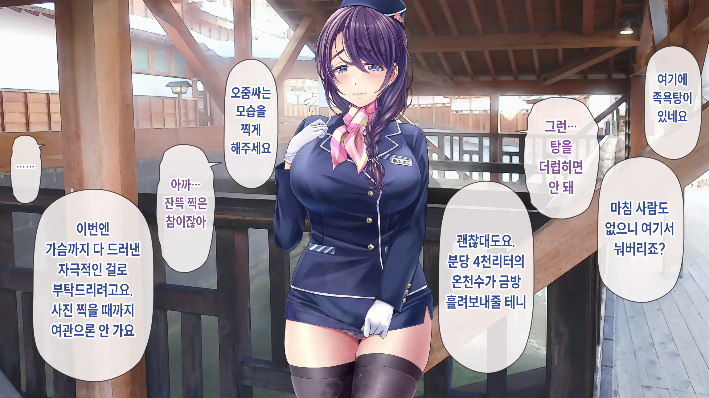 웹툰 이미지 112