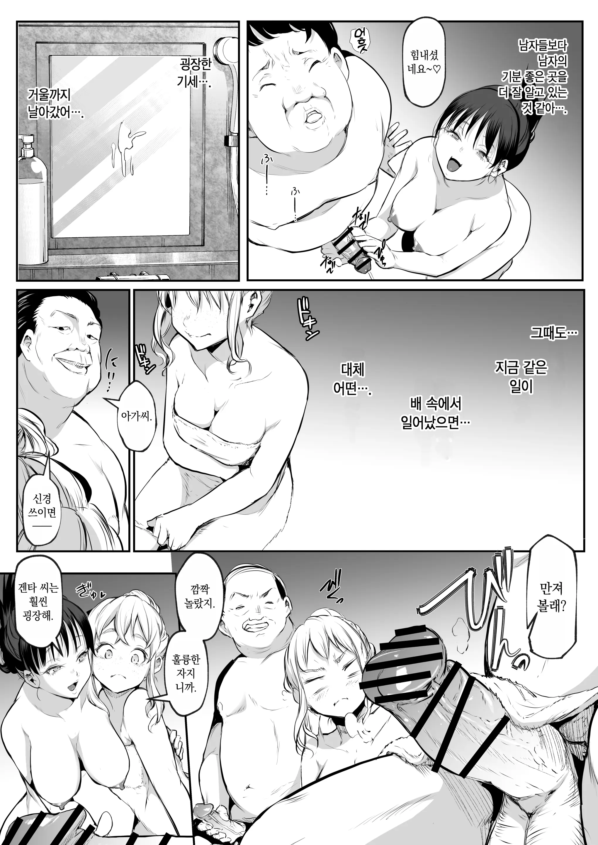 웹툰 이미지 99