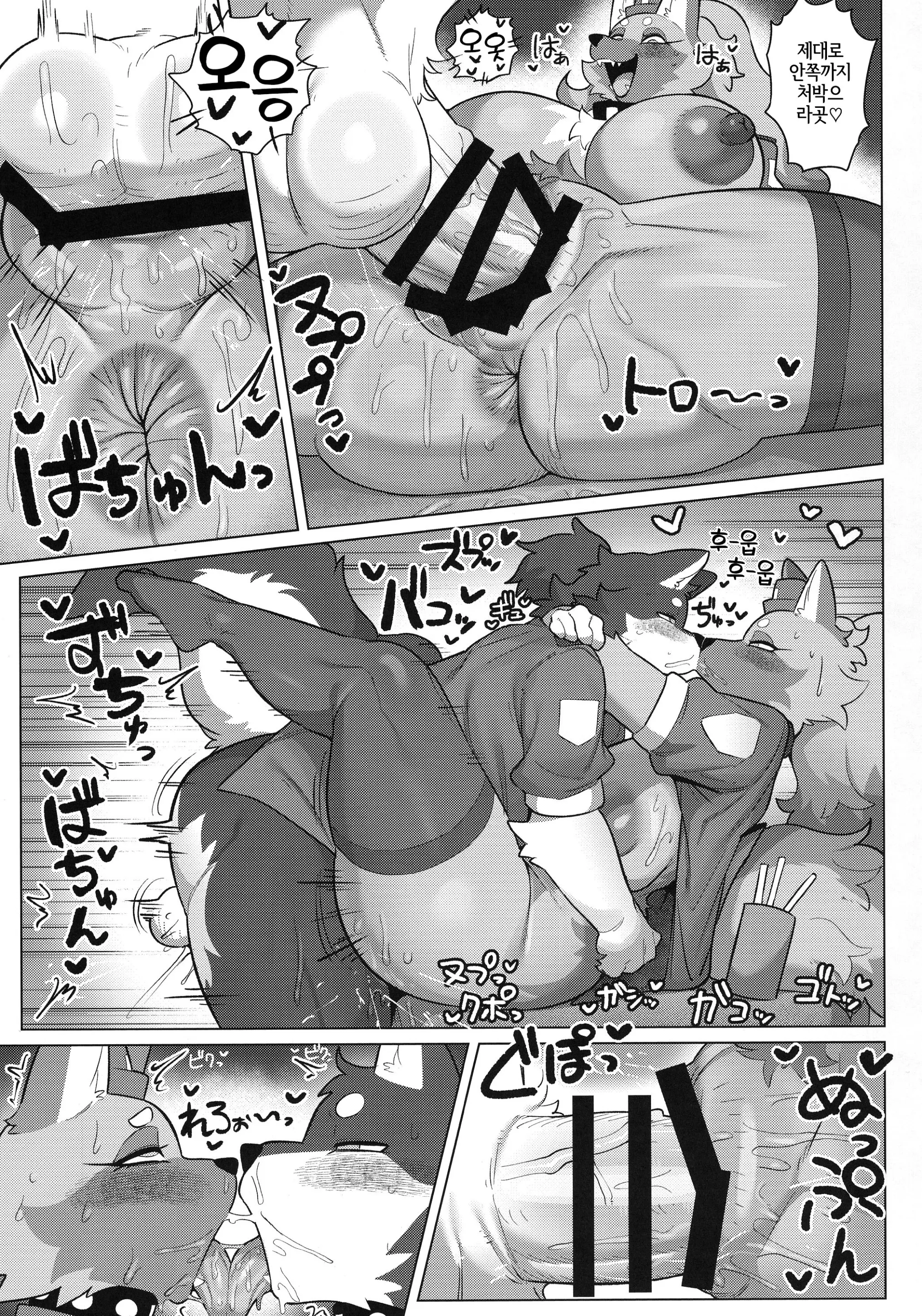 웹툰 이미지 13