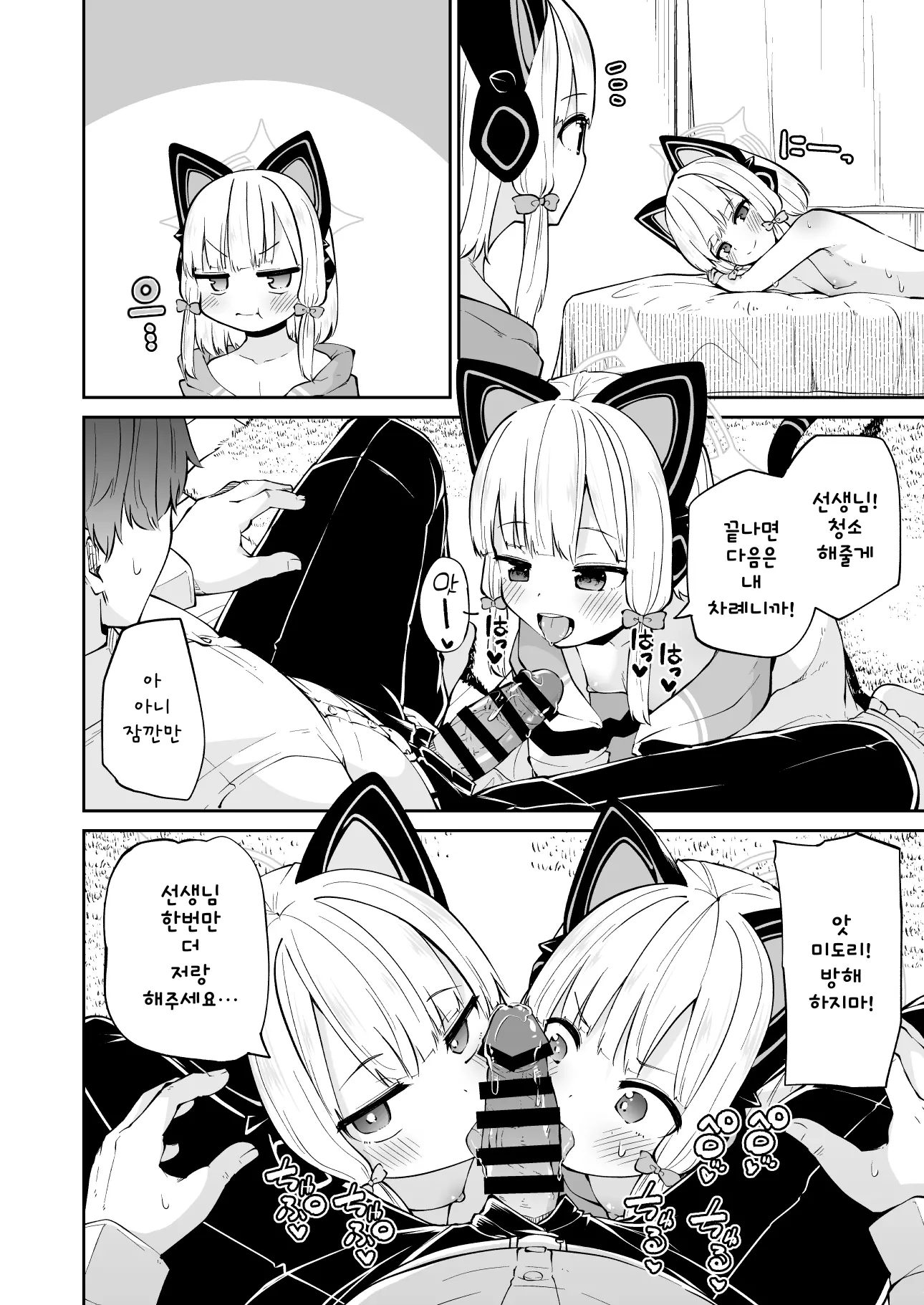 웹툰 이미지 21