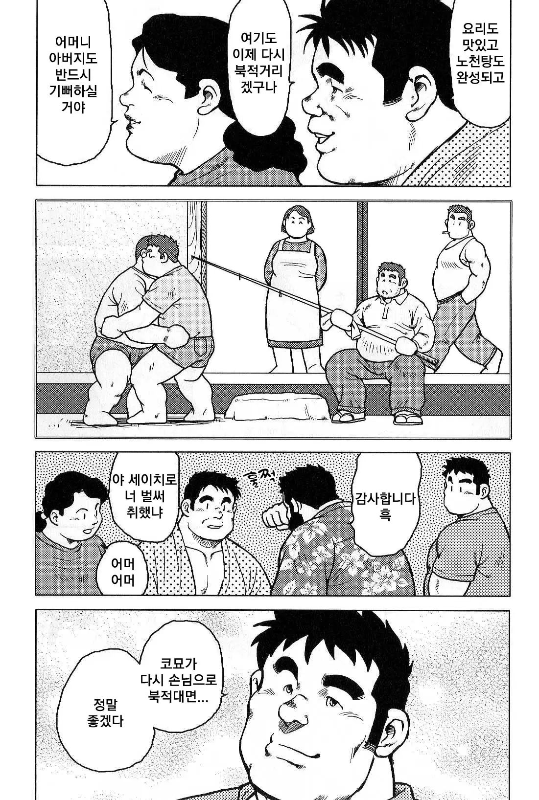 웹툰 이미지 164