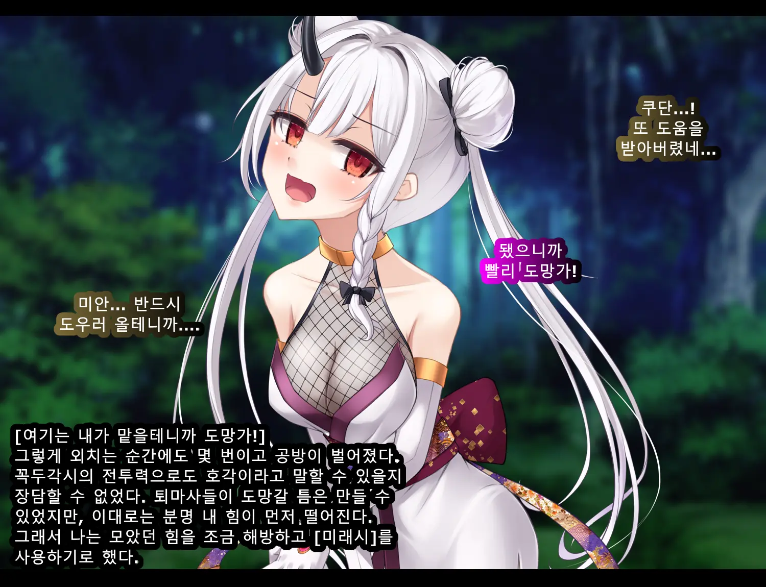 웹툰 이미지 69