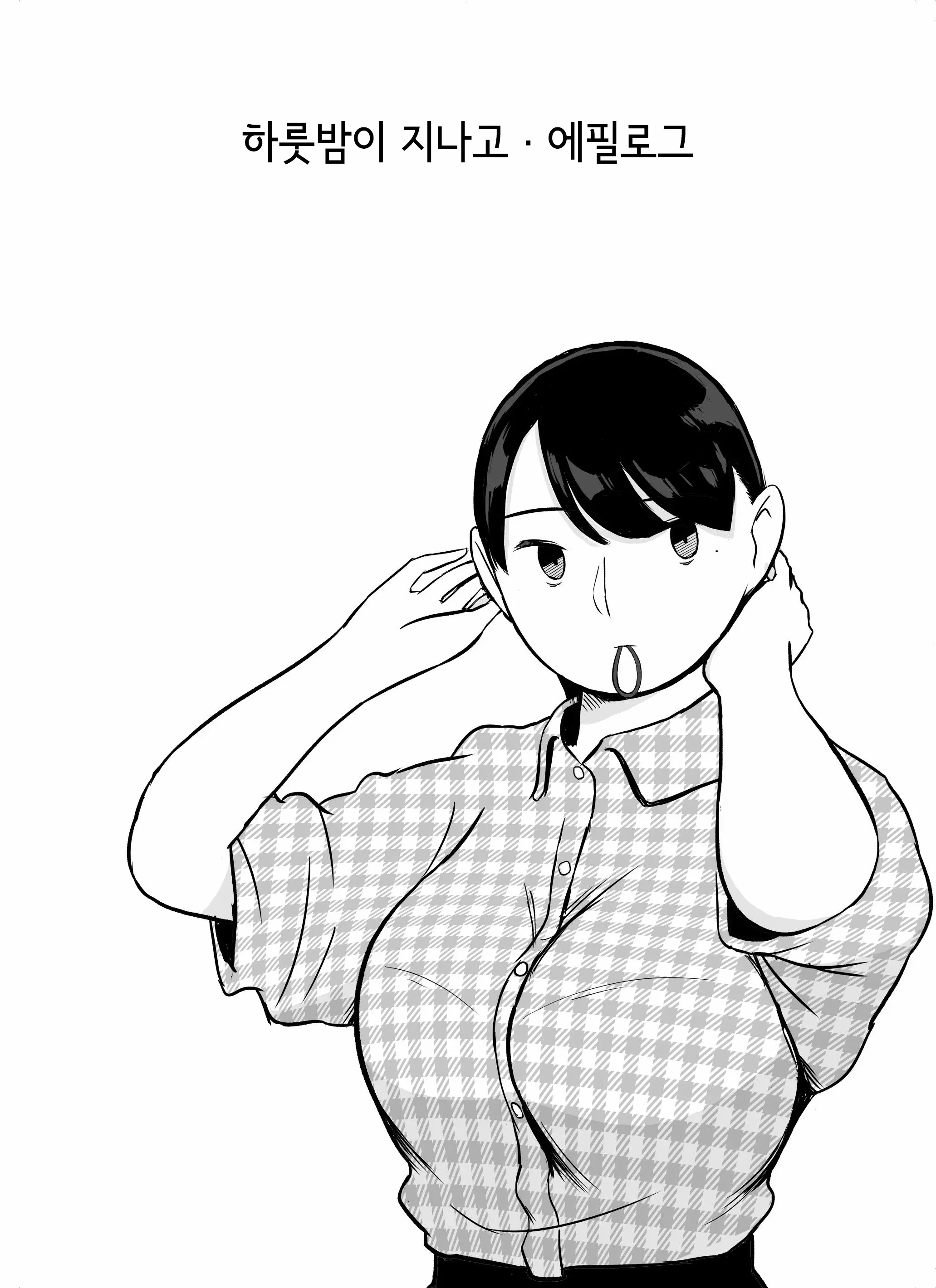 웹툰 이미지 368