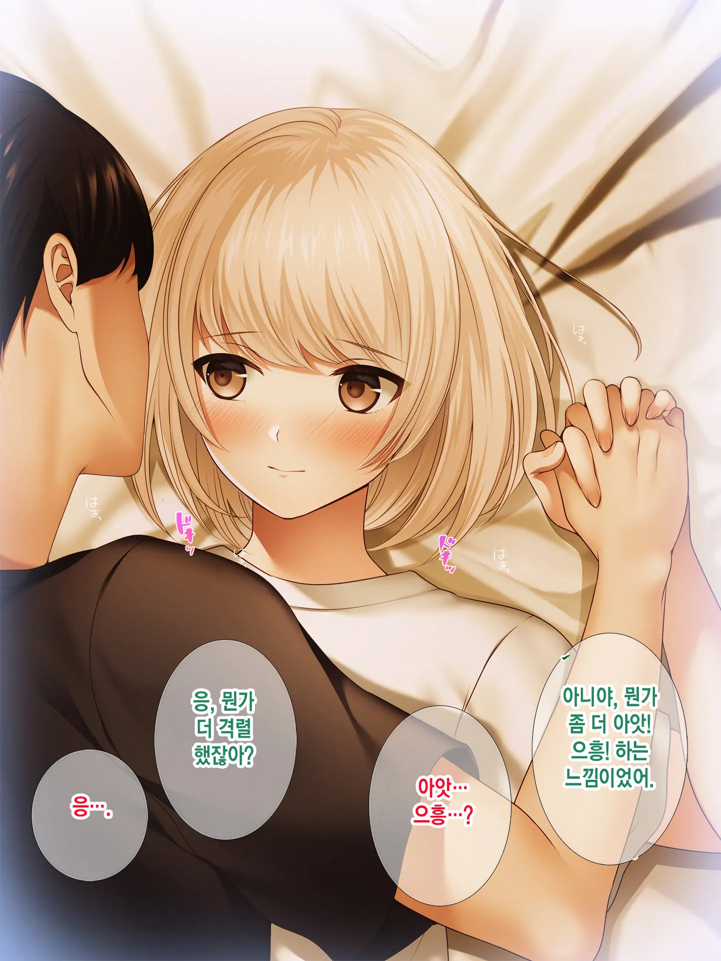 웹툰 이미지 92