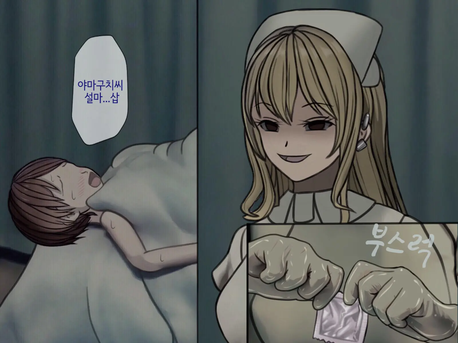 웹툰 이미지 142