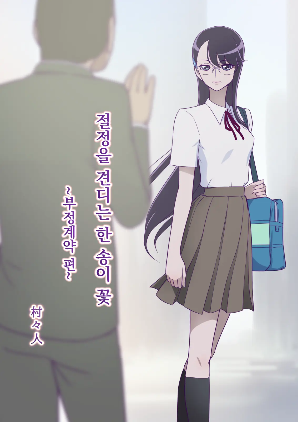 웹툰 이미지 0