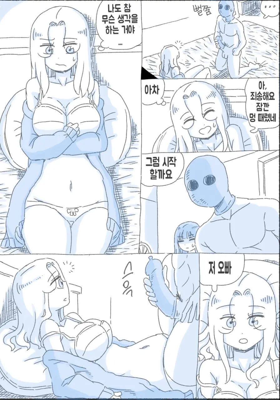 웹툰 이미지 116