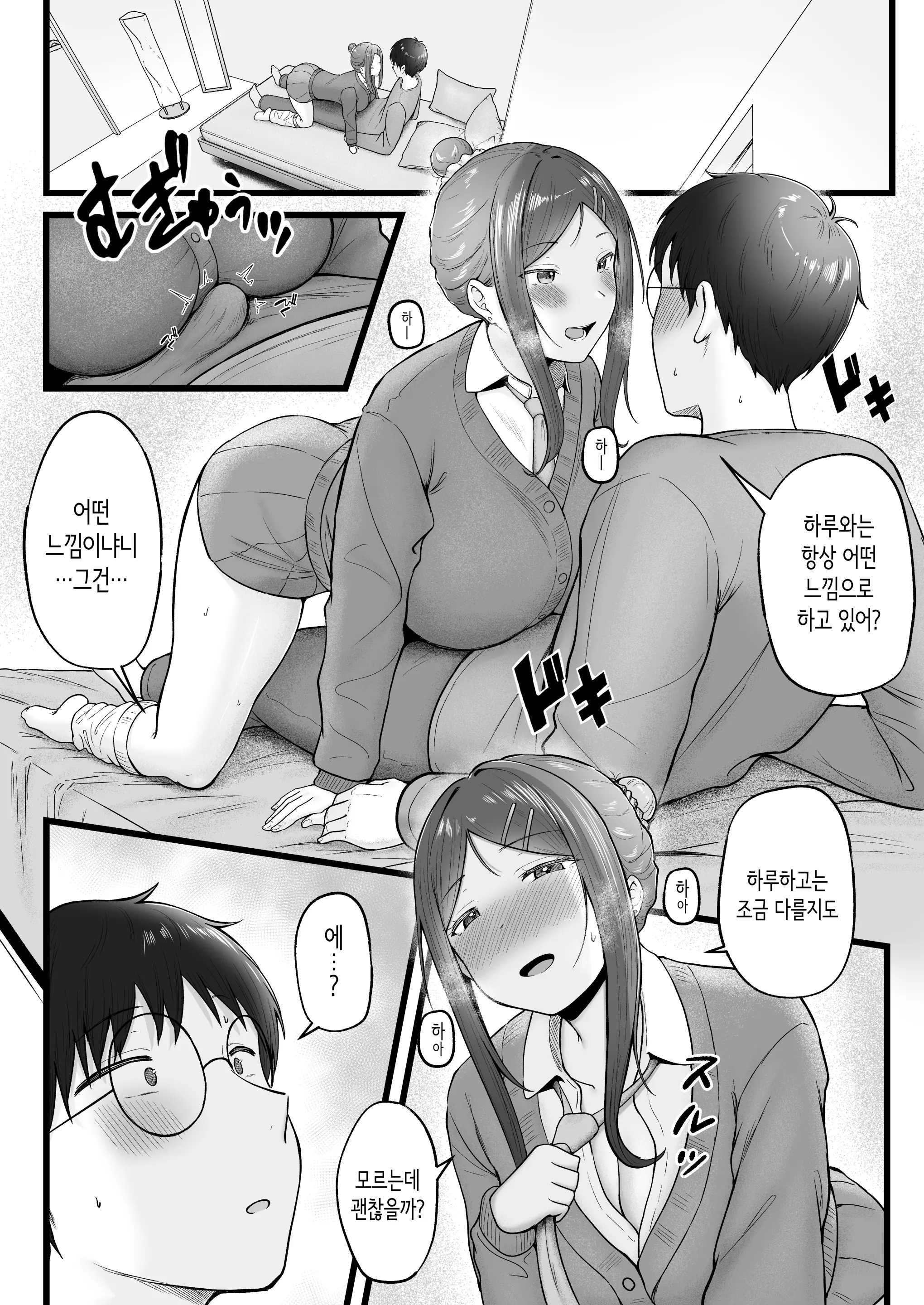 웹툰 이미지 20