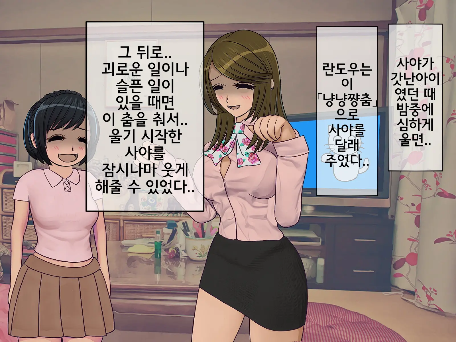 웹툰 이미지 25