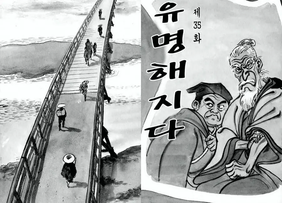 웹툰 이미지 61