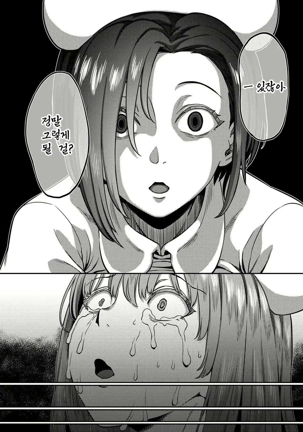 웹툰 이미지 10
