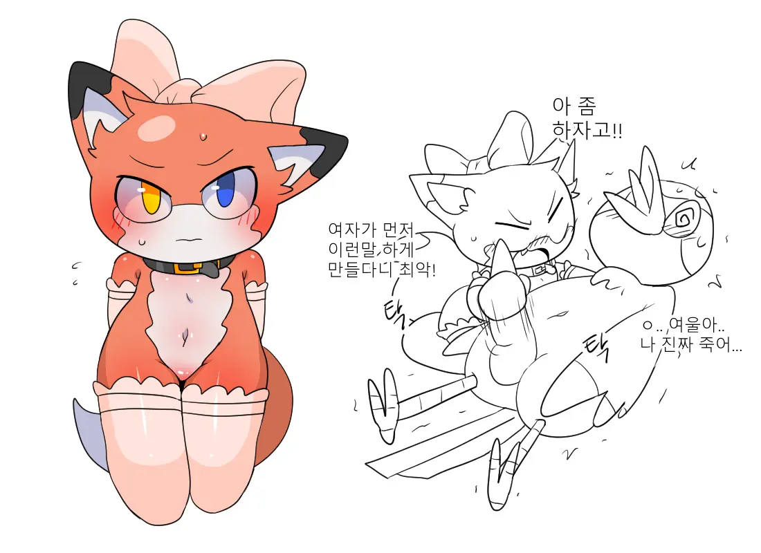 웹툰 이미지 7