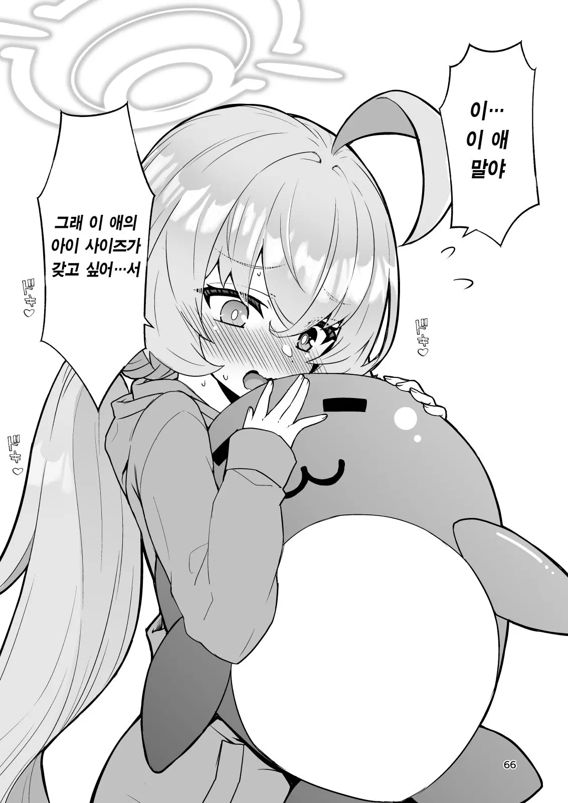웹툰 이미지 64