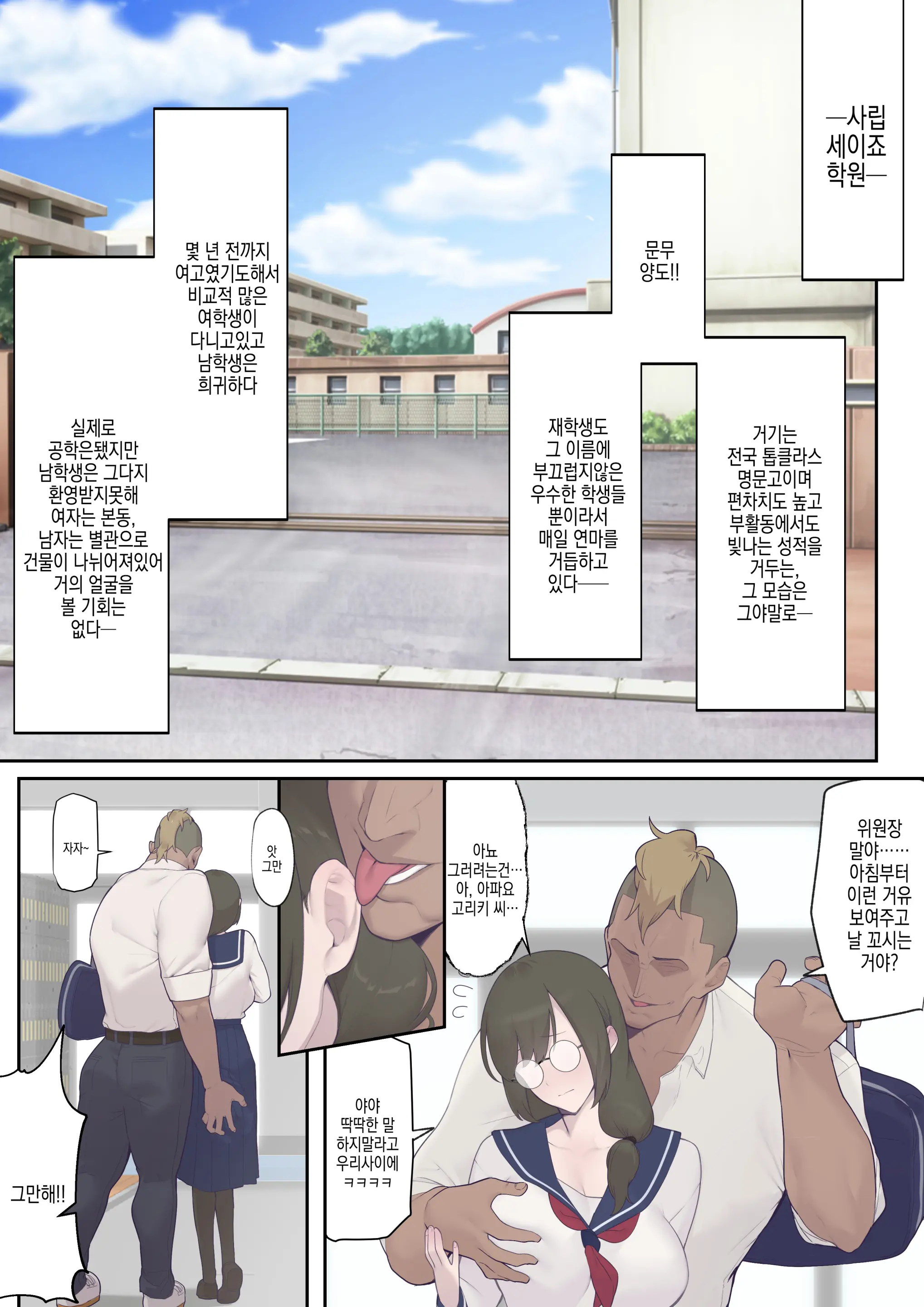 웹툰 이미지 3