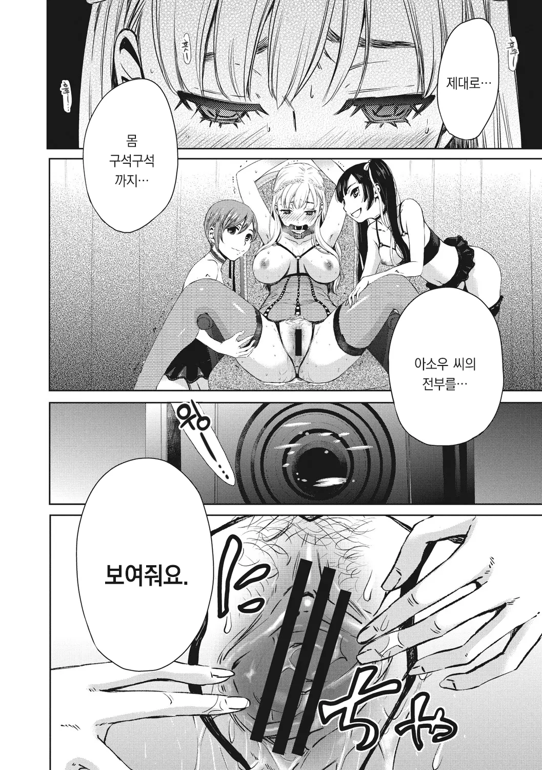 웹툰 이미지 120