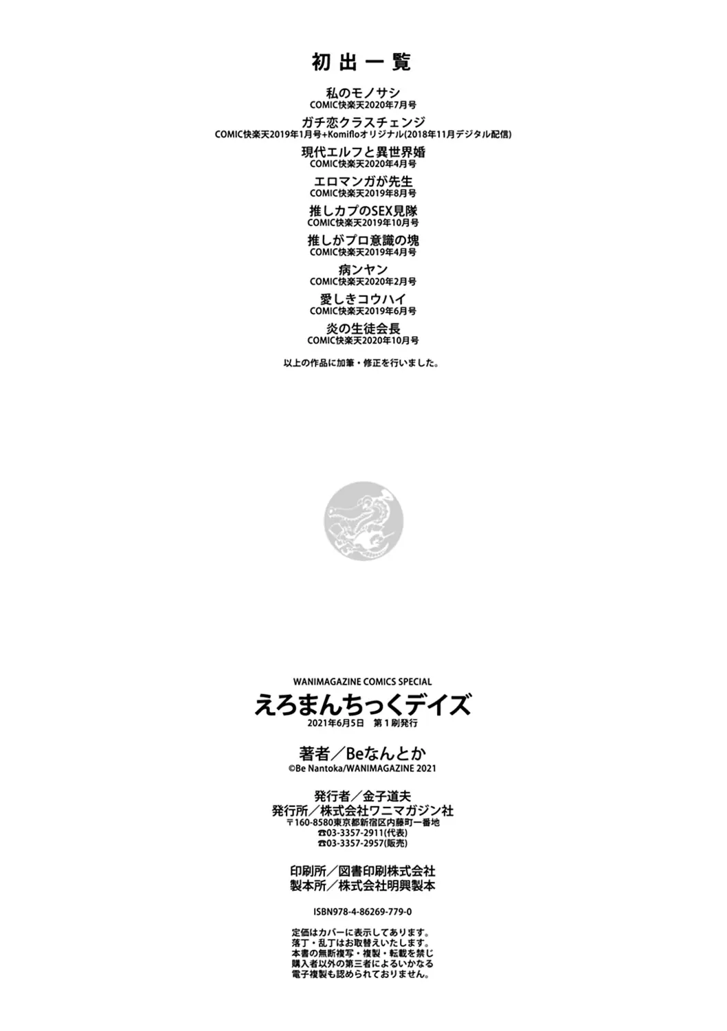 웹툰 이미지 177