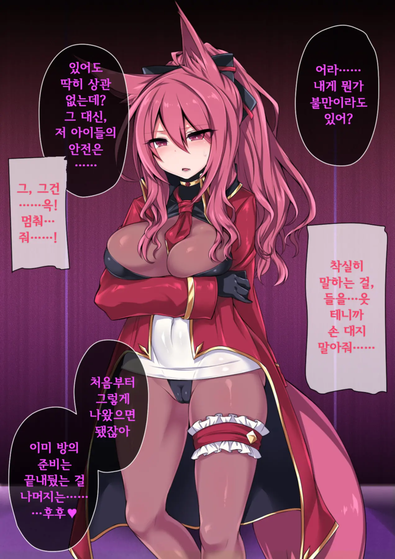 웹툰 이미지 31