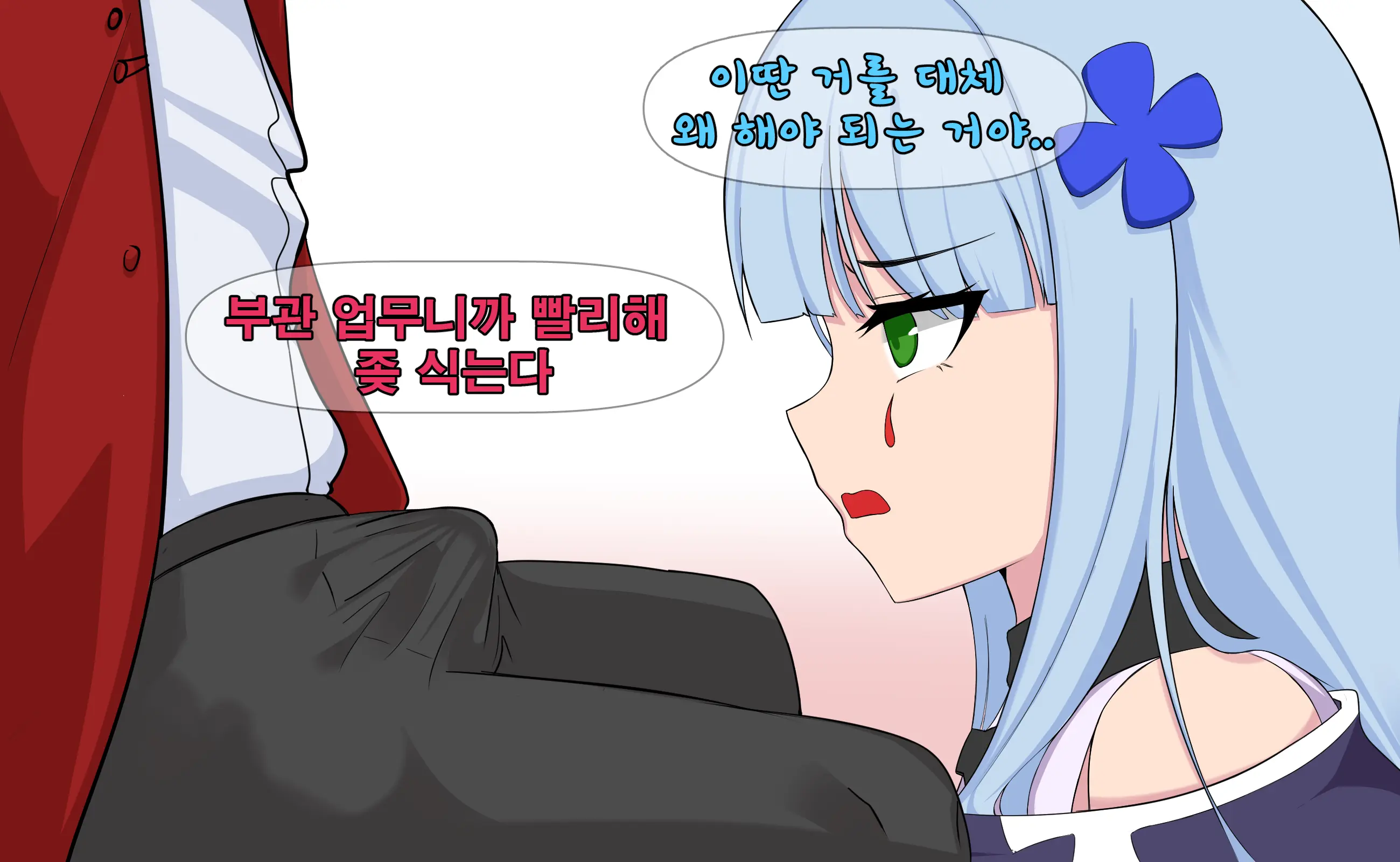 웹툰 이미지 0