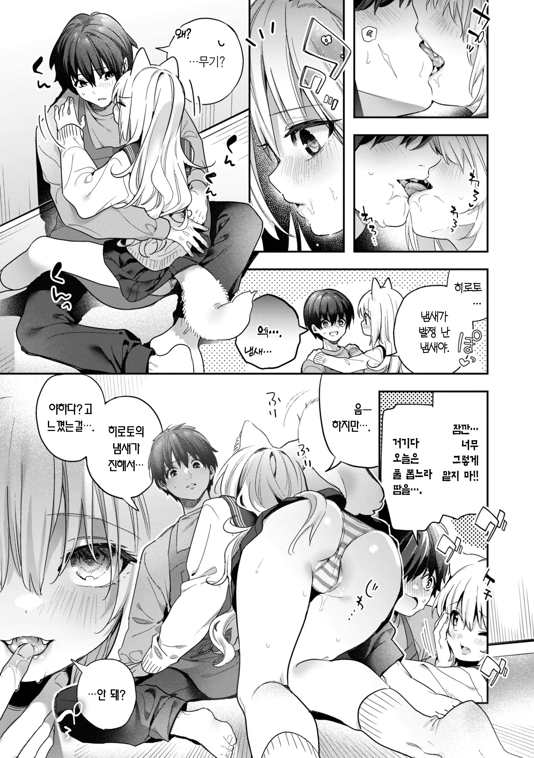 웹툰 이미지 176