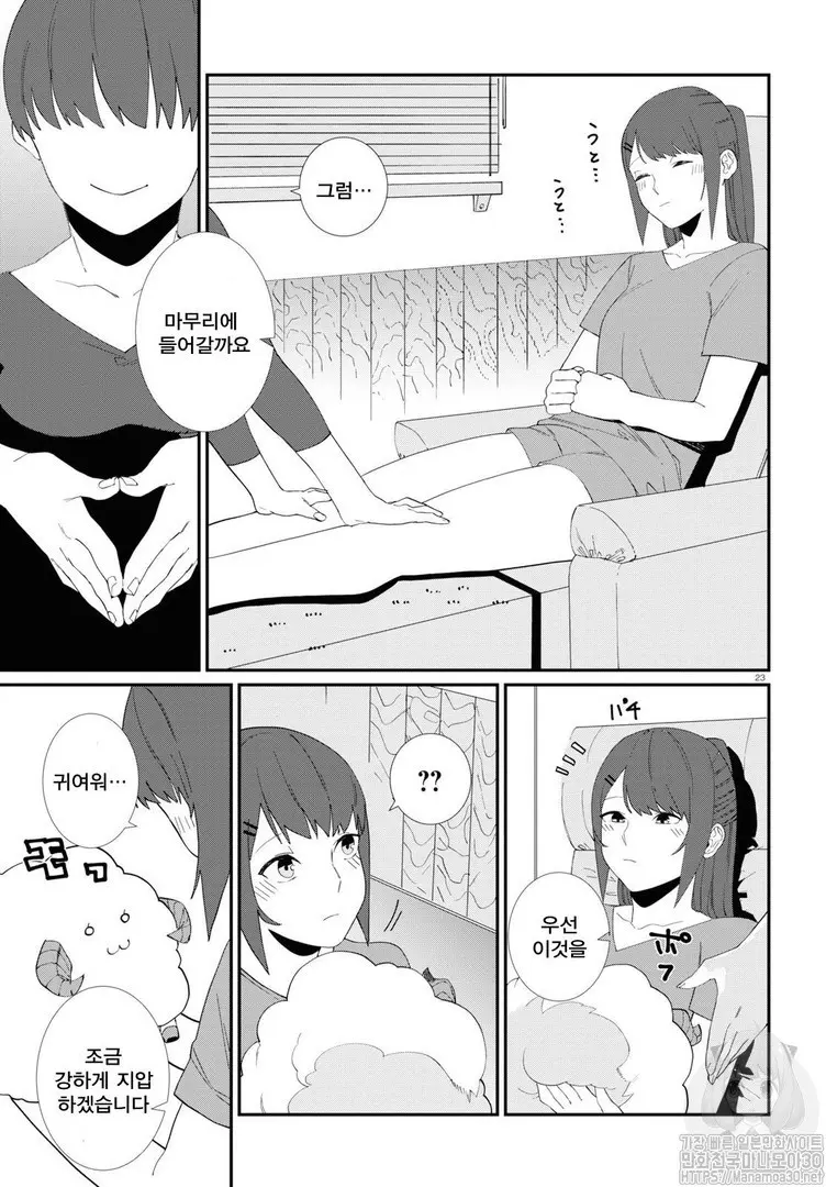 웹툰 이미지 52