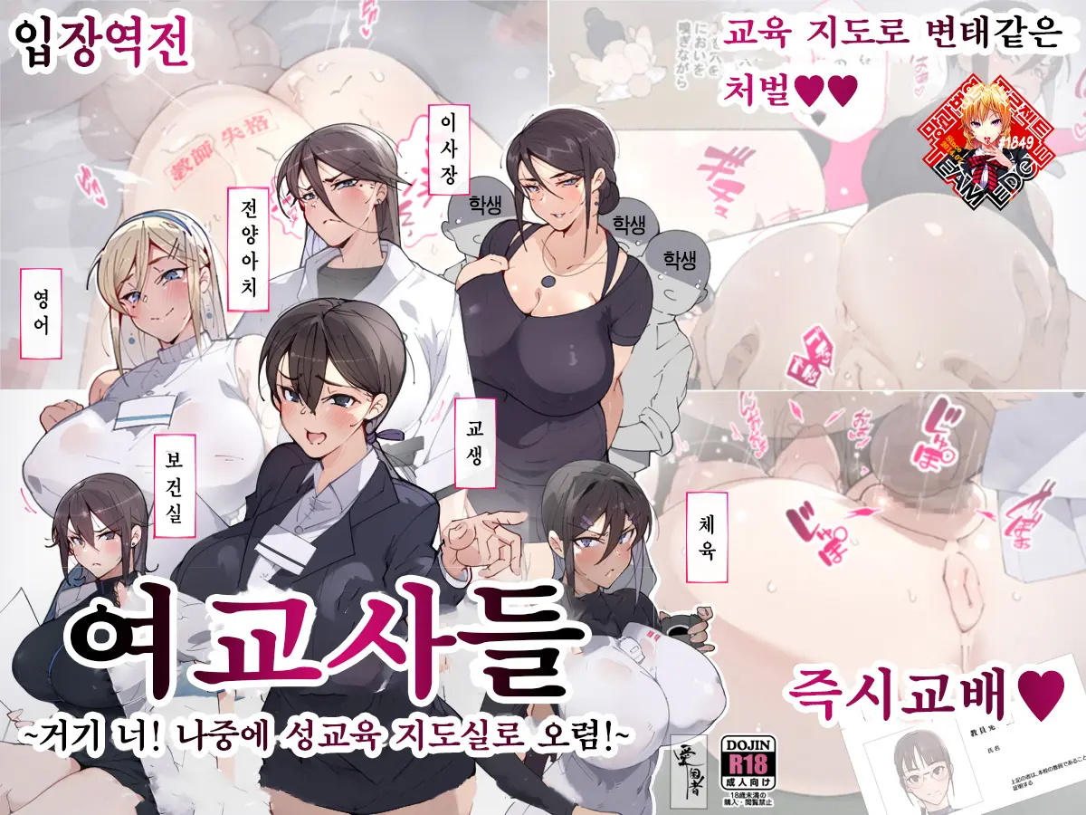 웹툰 이미지 0