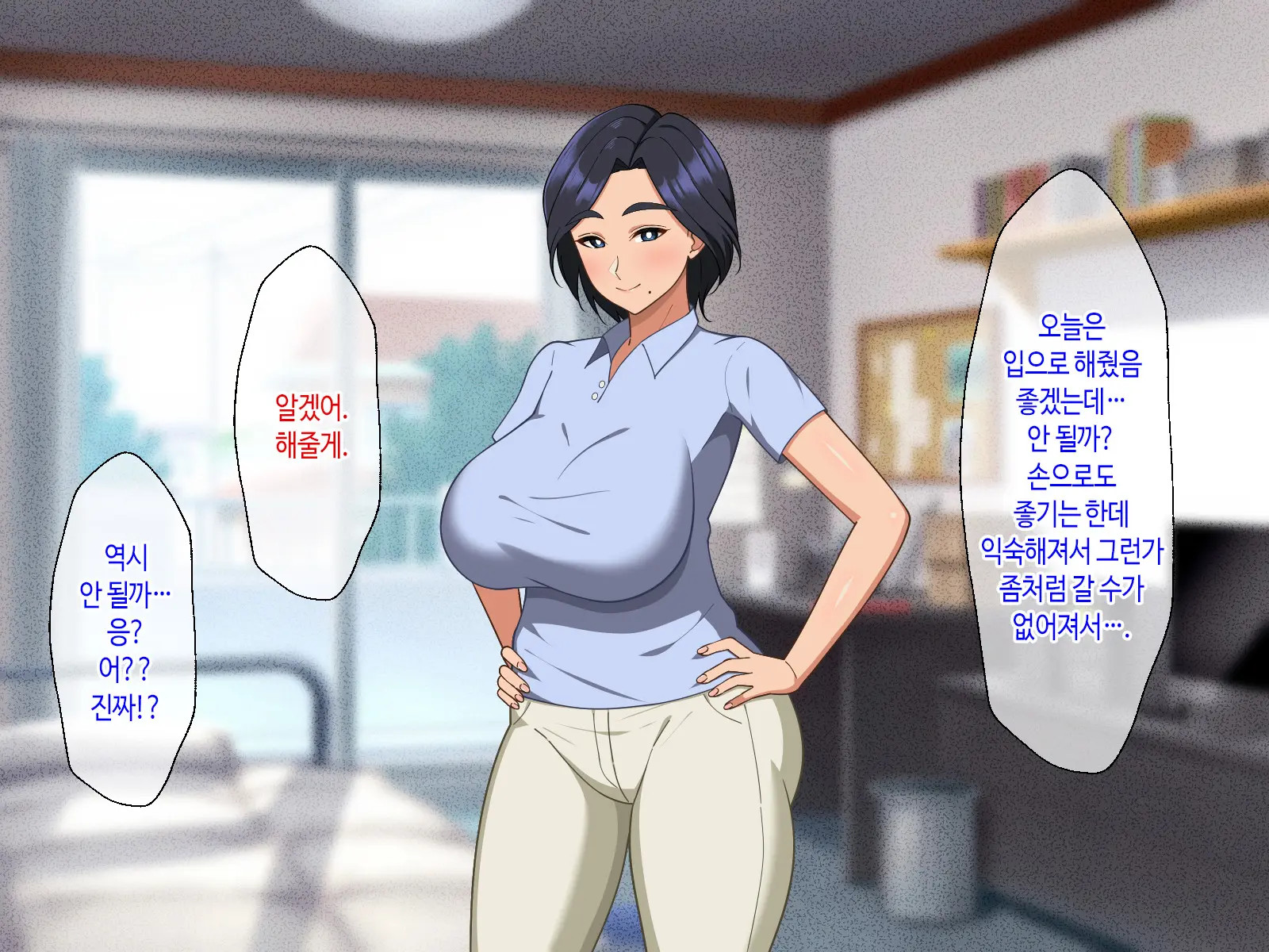 웹툰 이미지 43