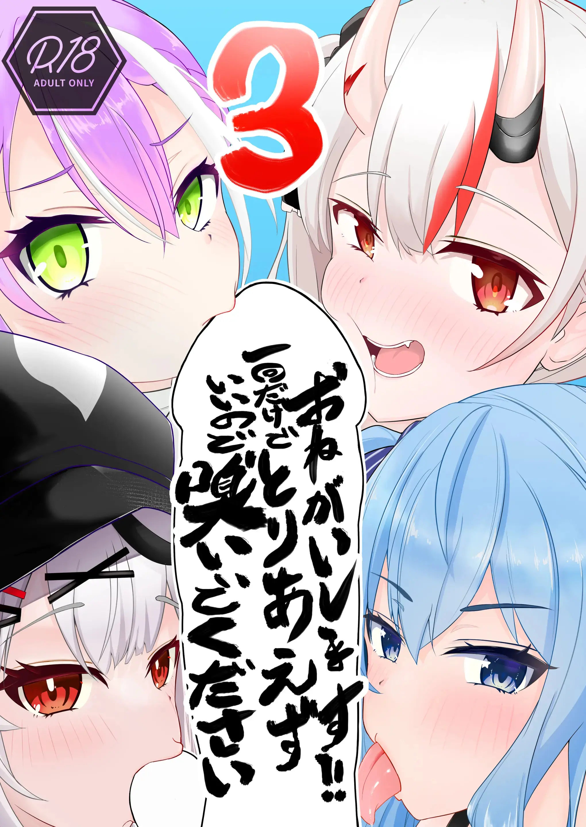 웹툰 이미지 0