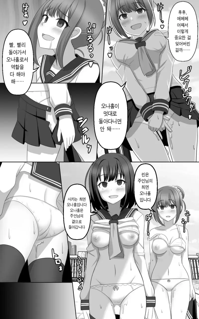 웹툰 이미지 17