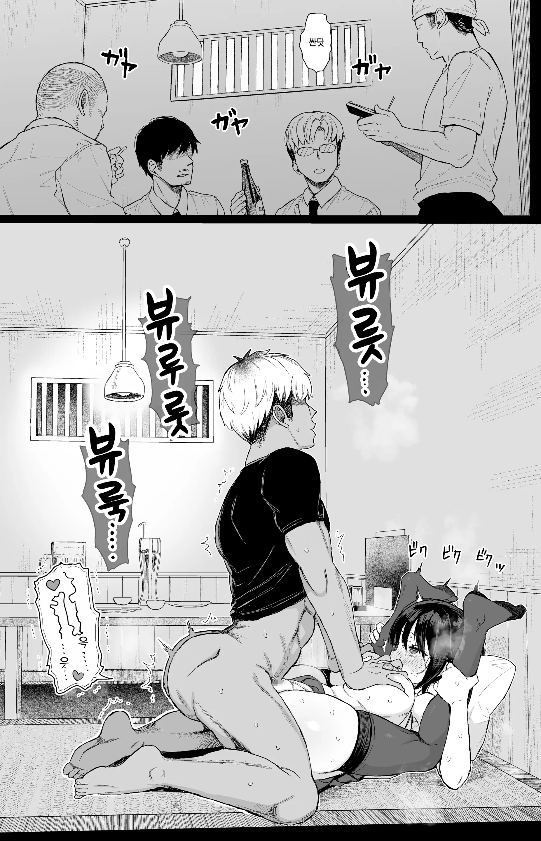 웹툰 이미지 25