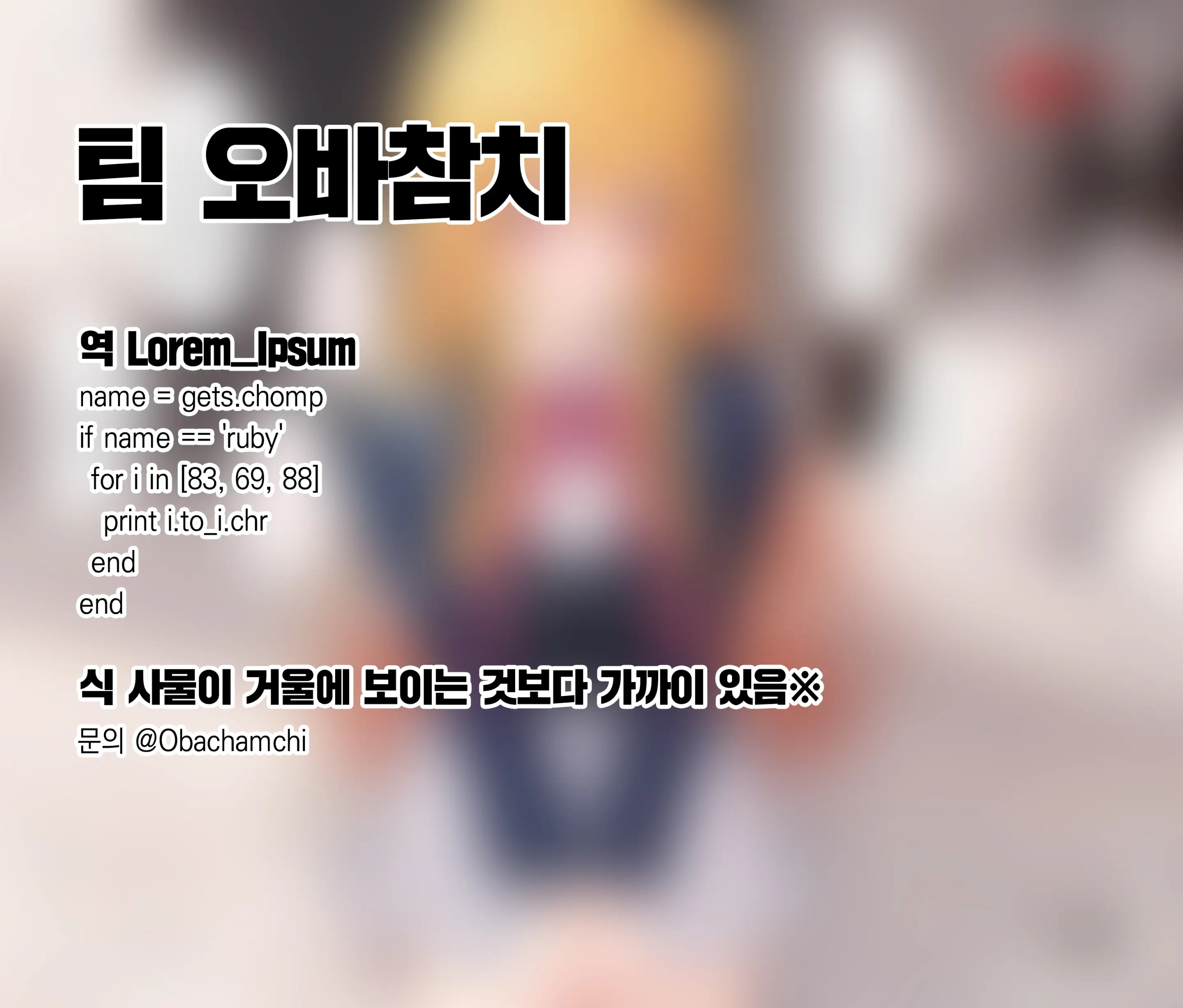 웹툰 이미지 40