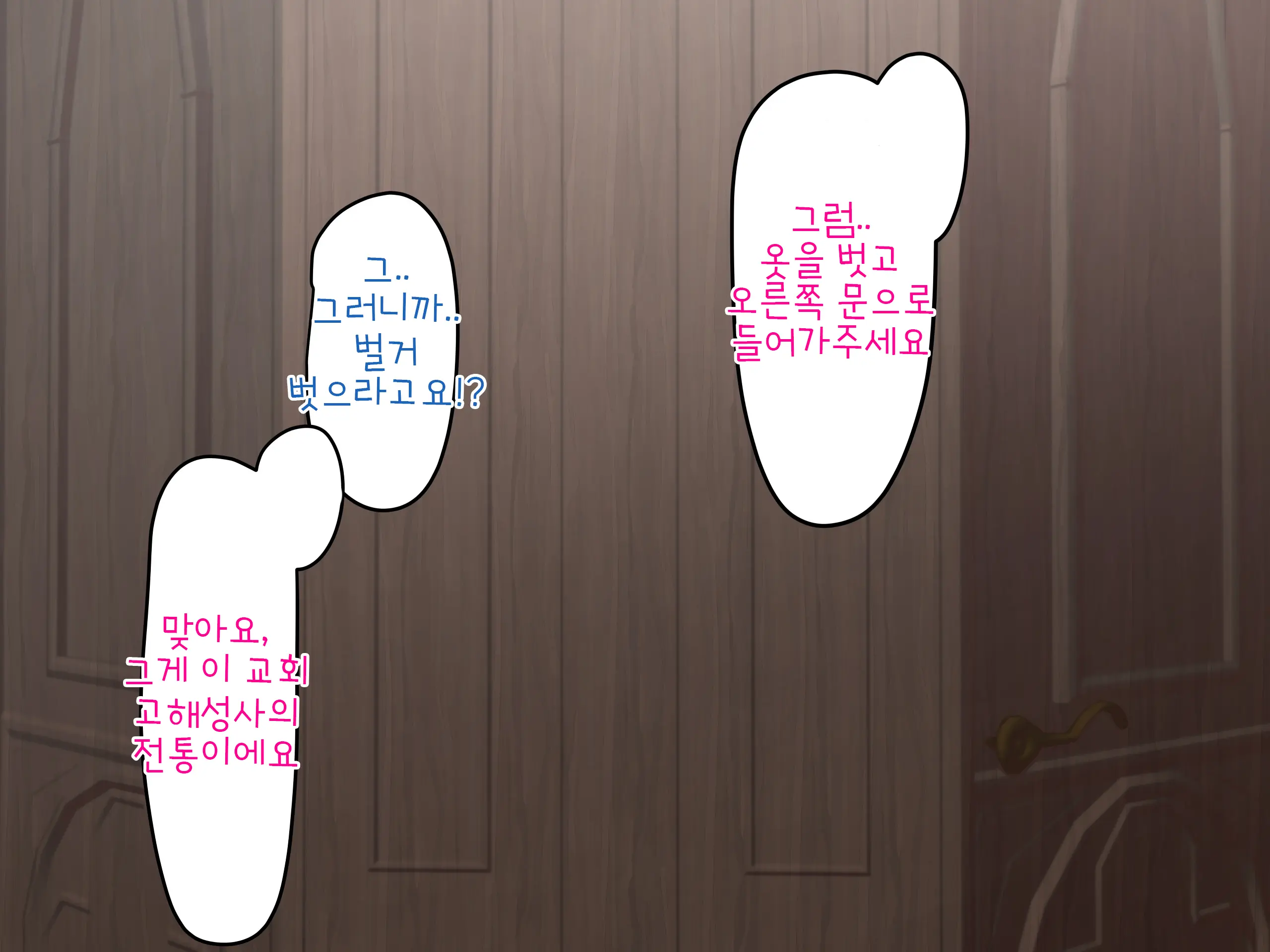 웹툰 이미지 7