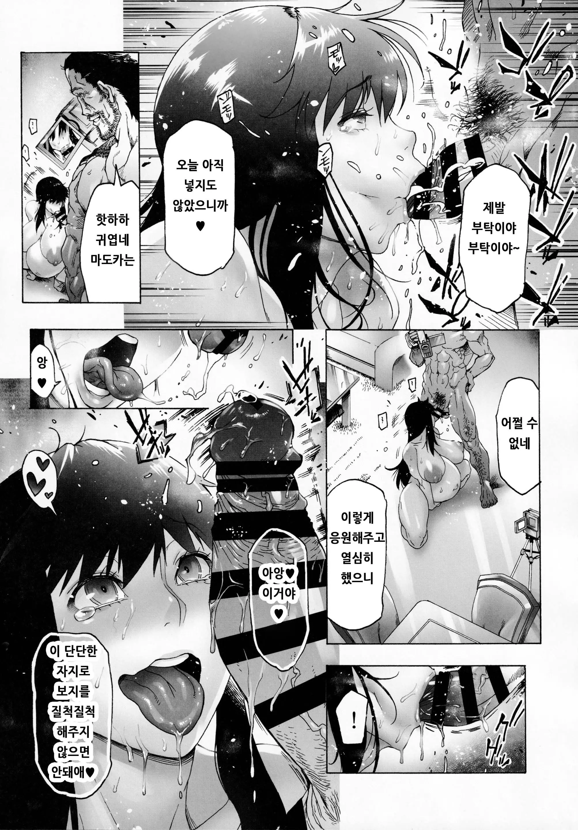 웹툰 이미지 21