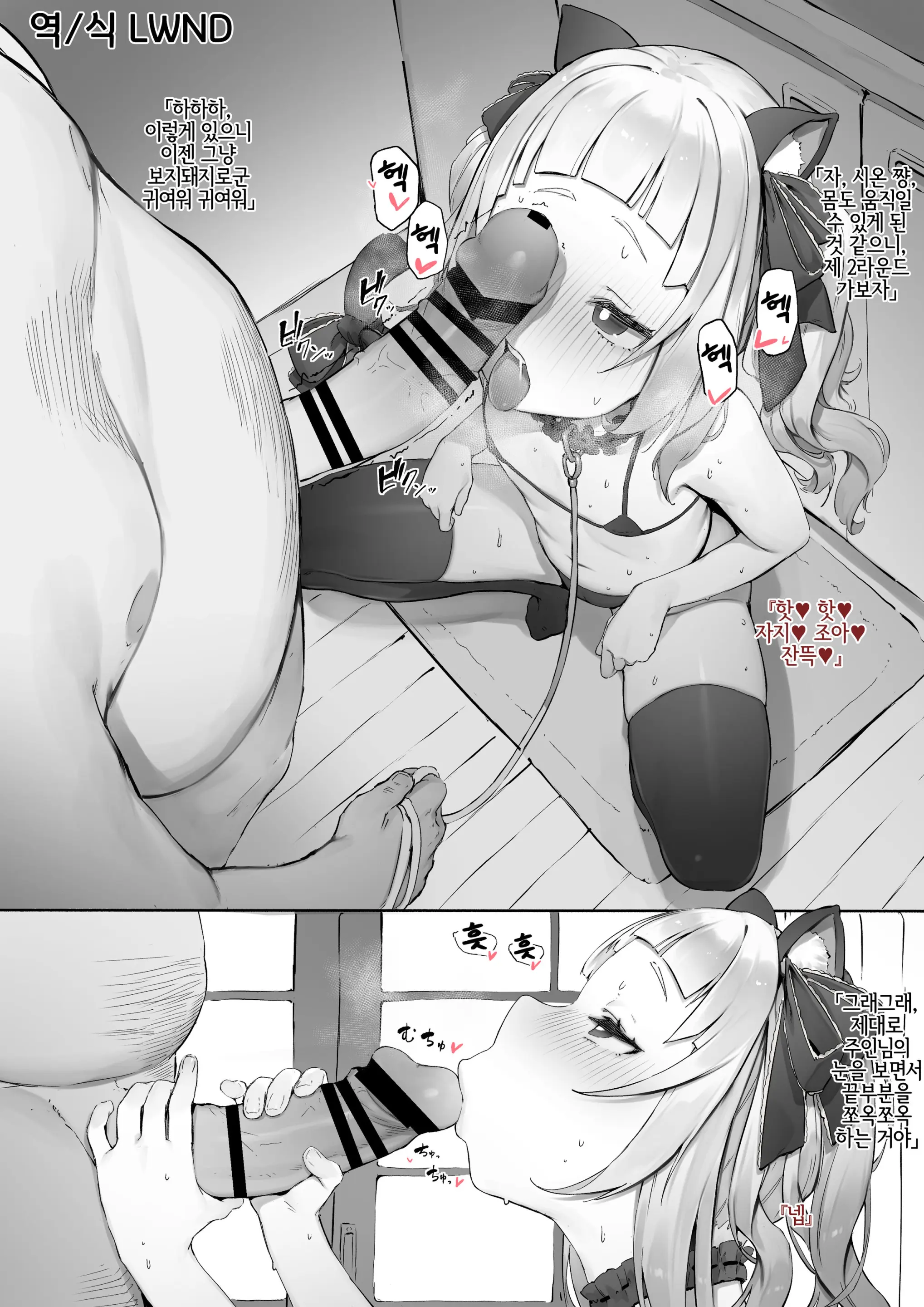 웹툰 이미지 0