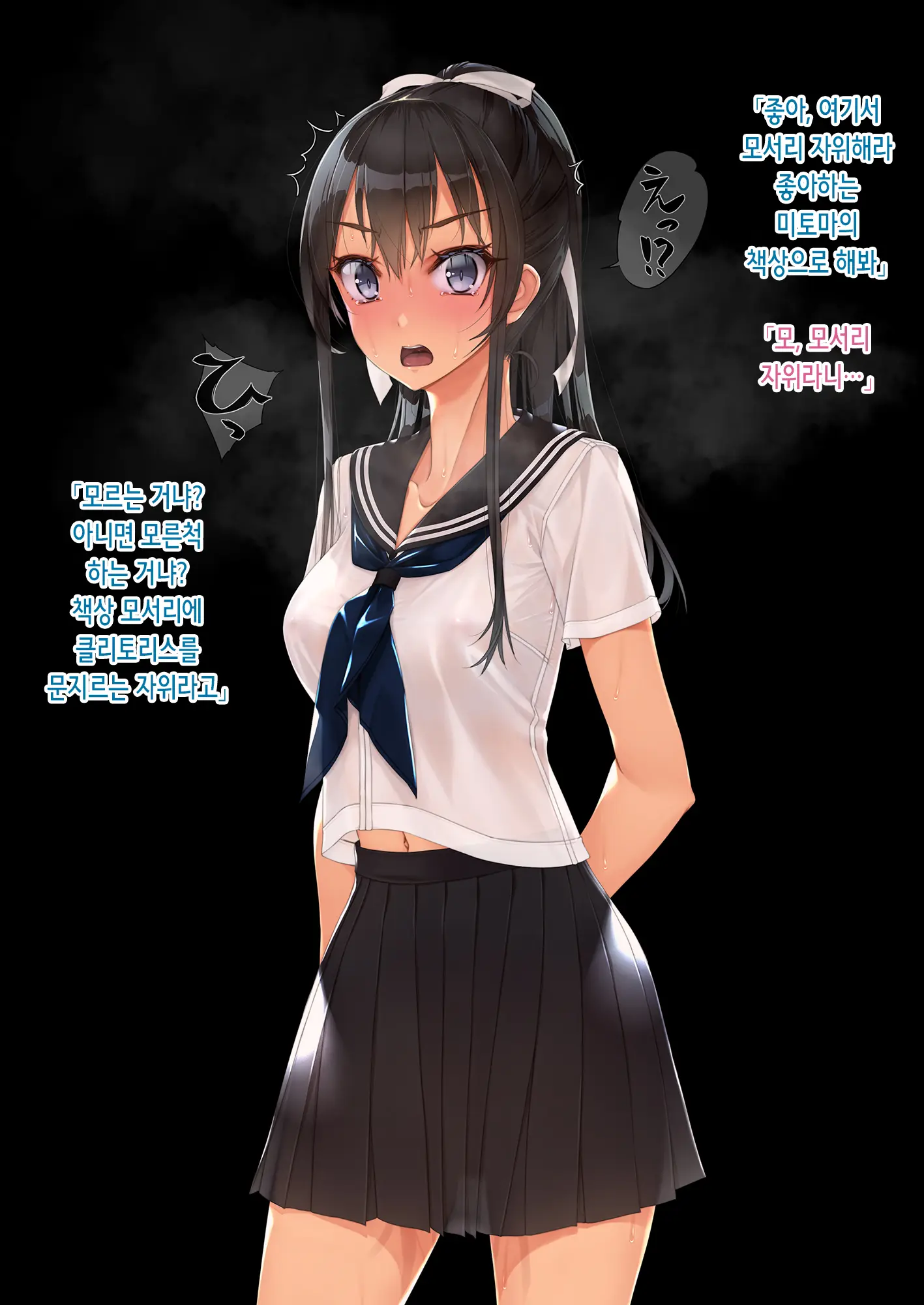 웹툰 이미지 156