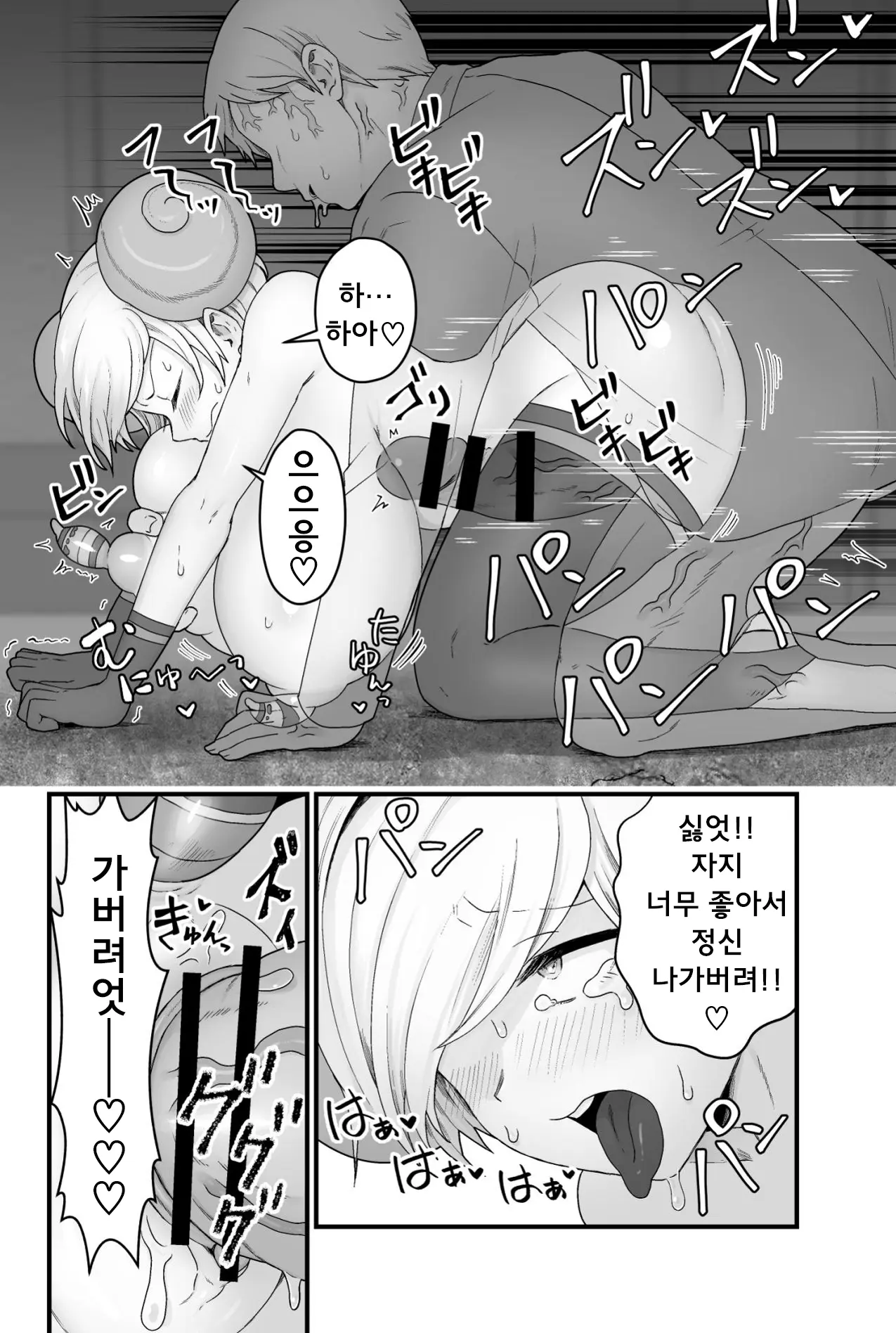 웹툰 이미지 34