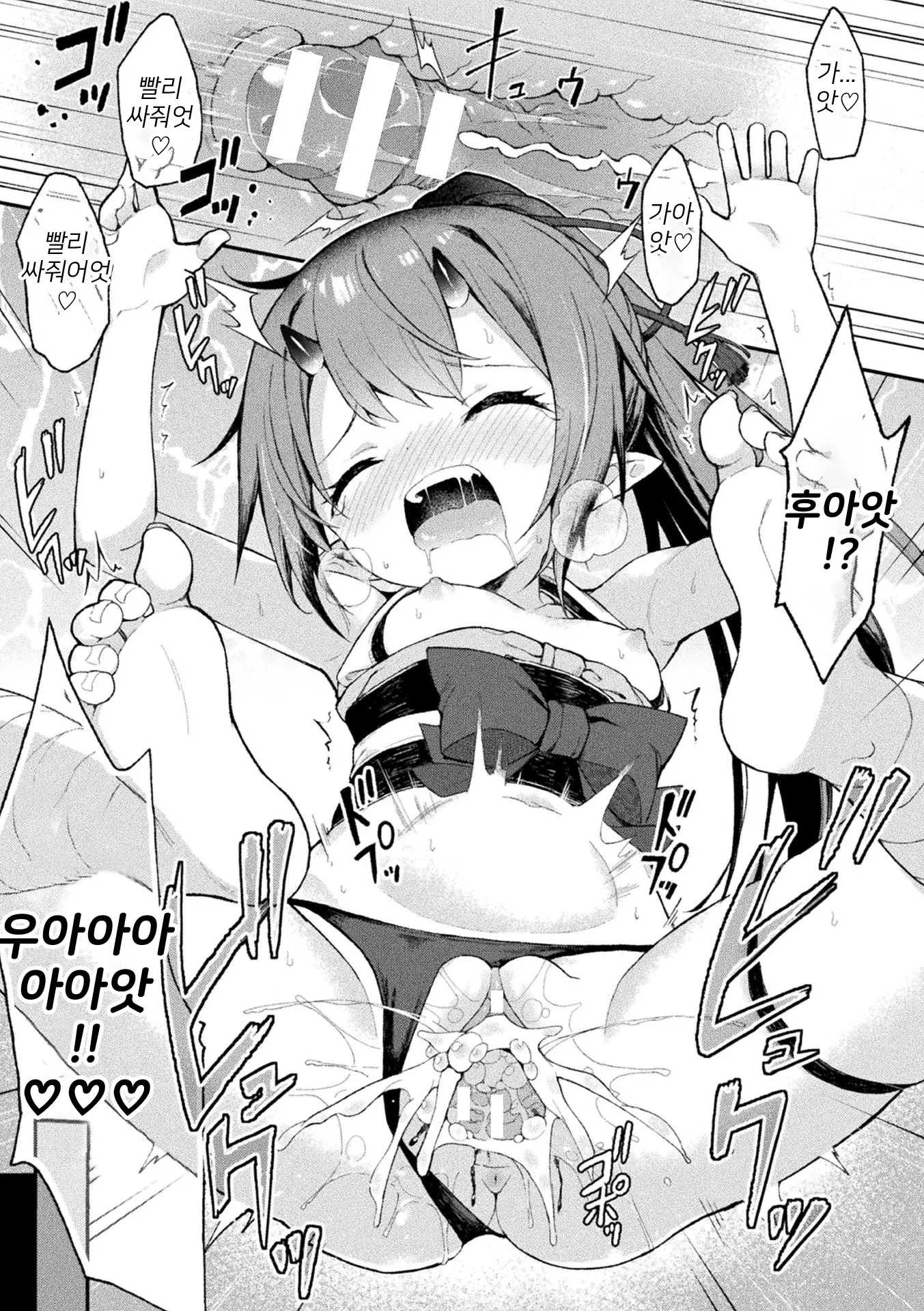 웹툰 이미지 22