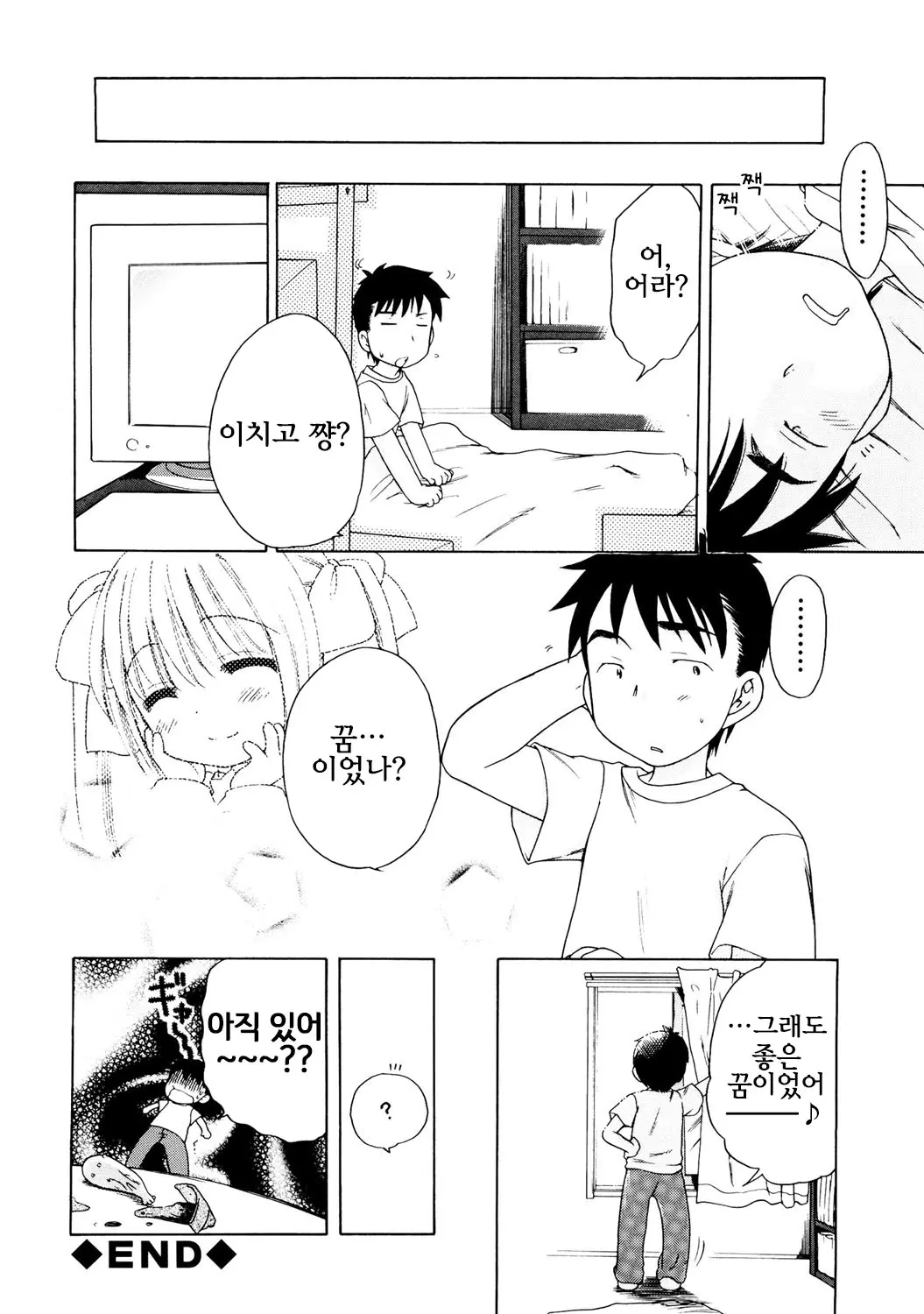 웹툰 이미지 24