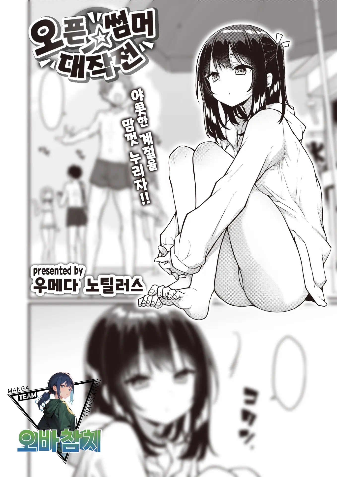 웹툰 이미지 0