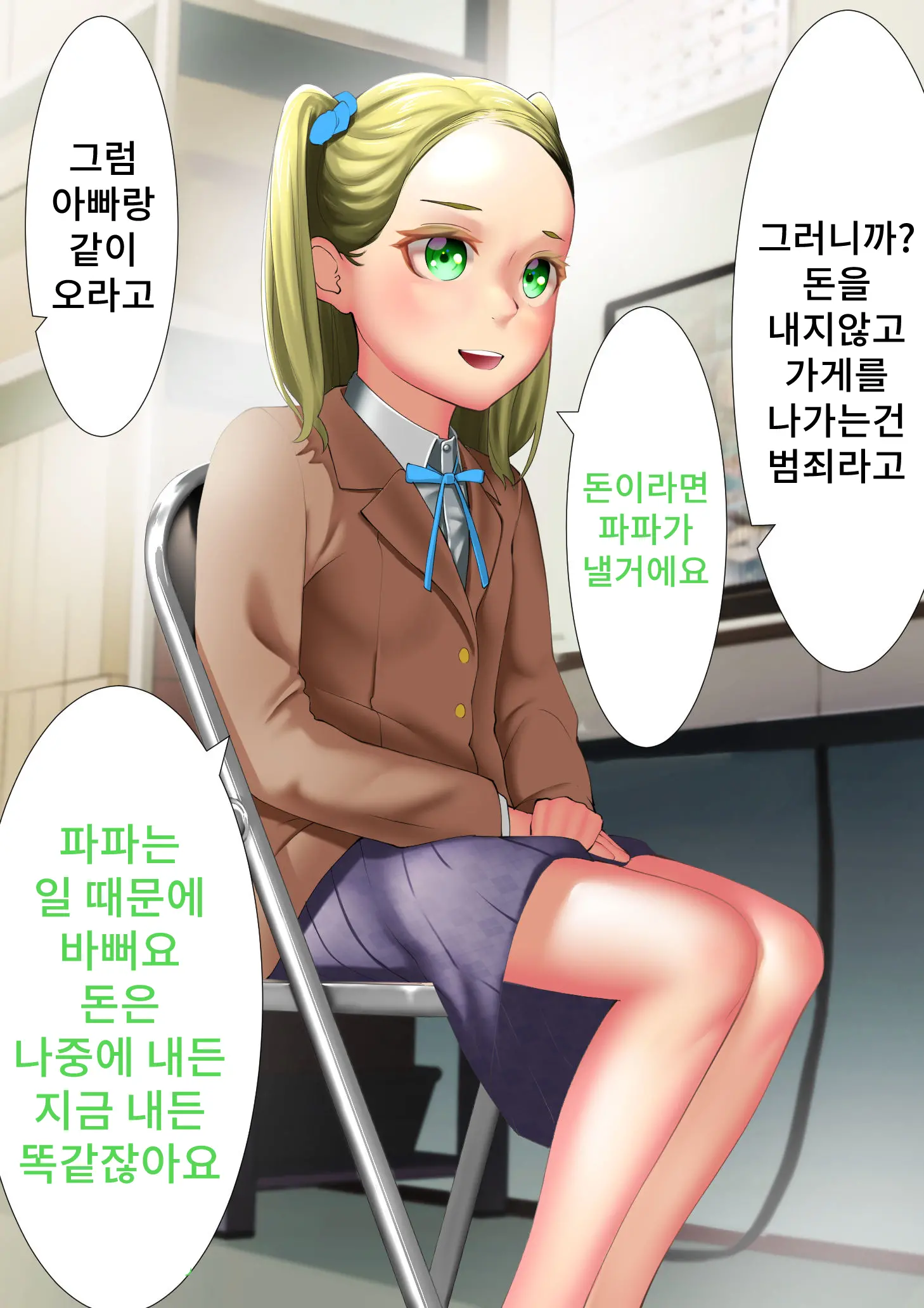 웹툰 이미지 82