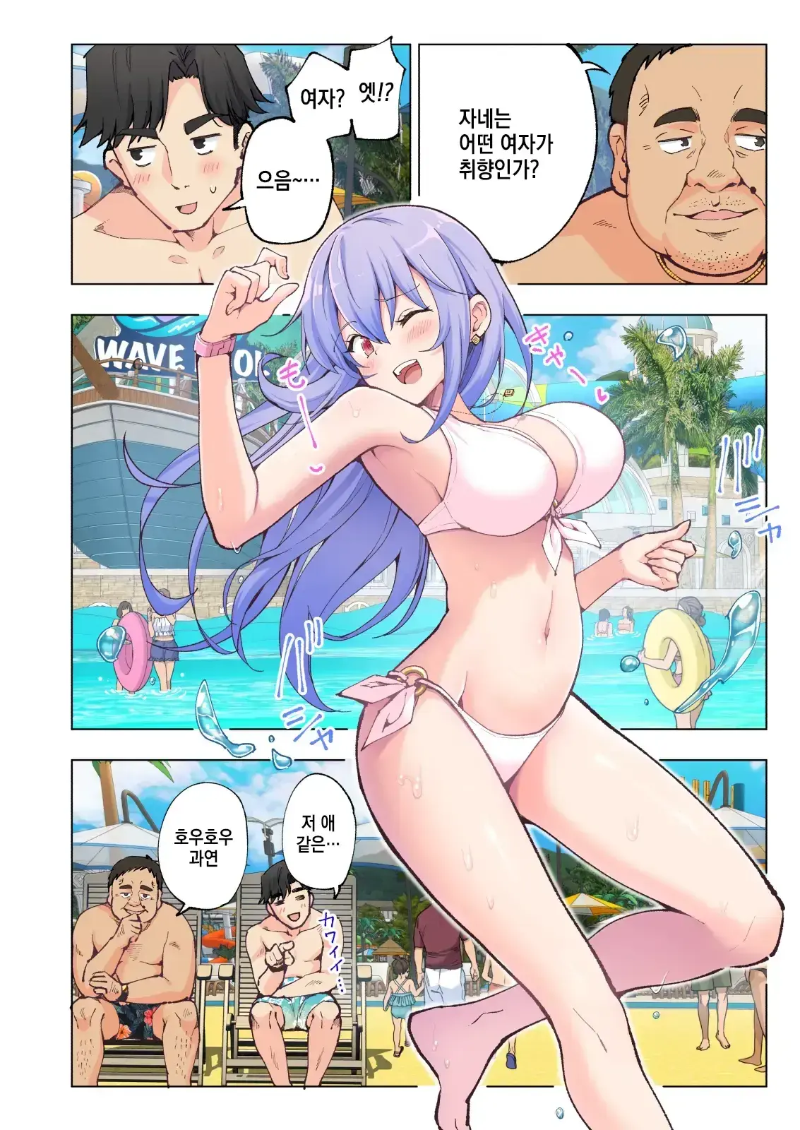 웹툰 이미지 10