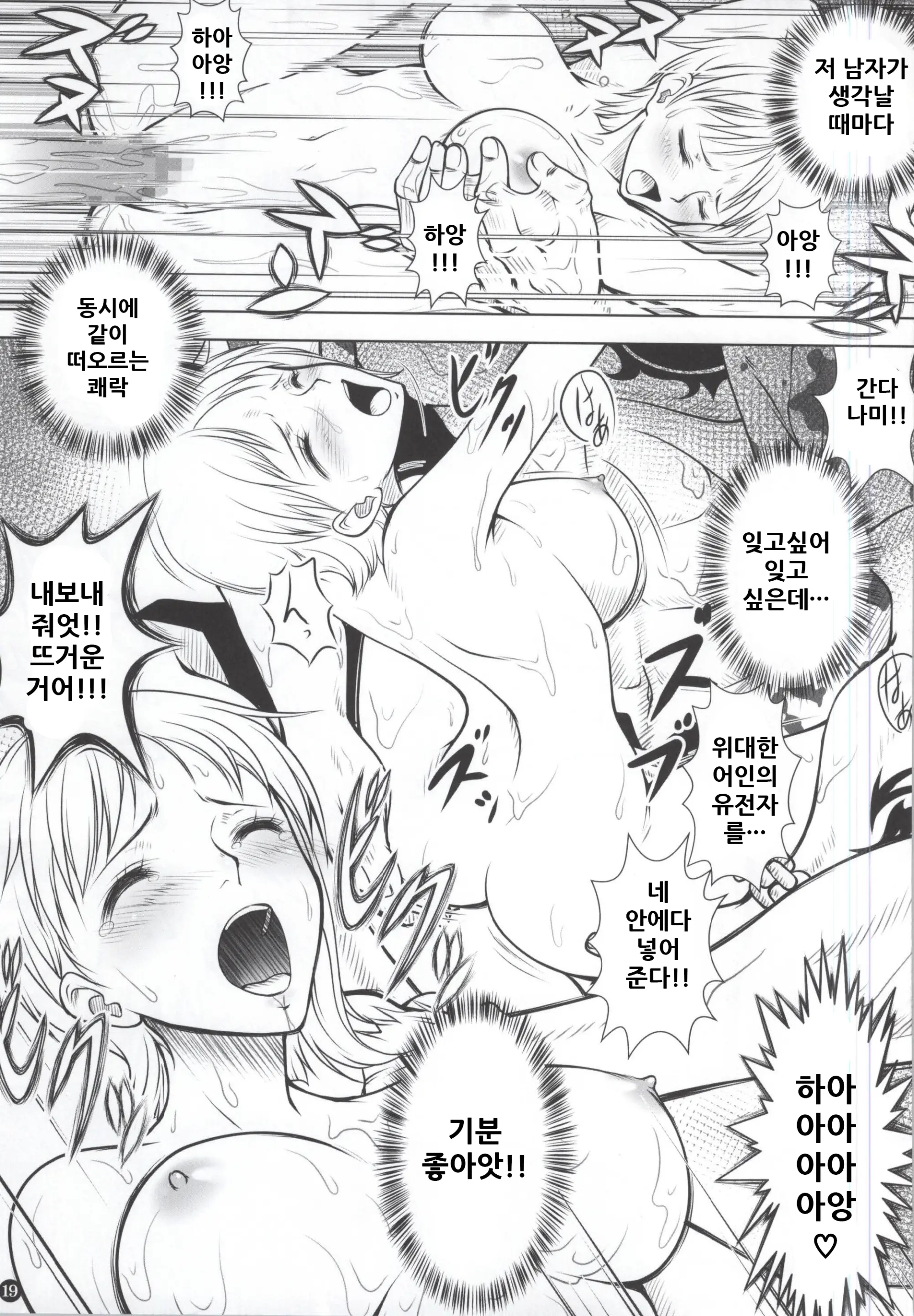웹툰 이미지 18