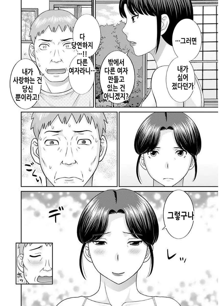 웹툰 이미지 84