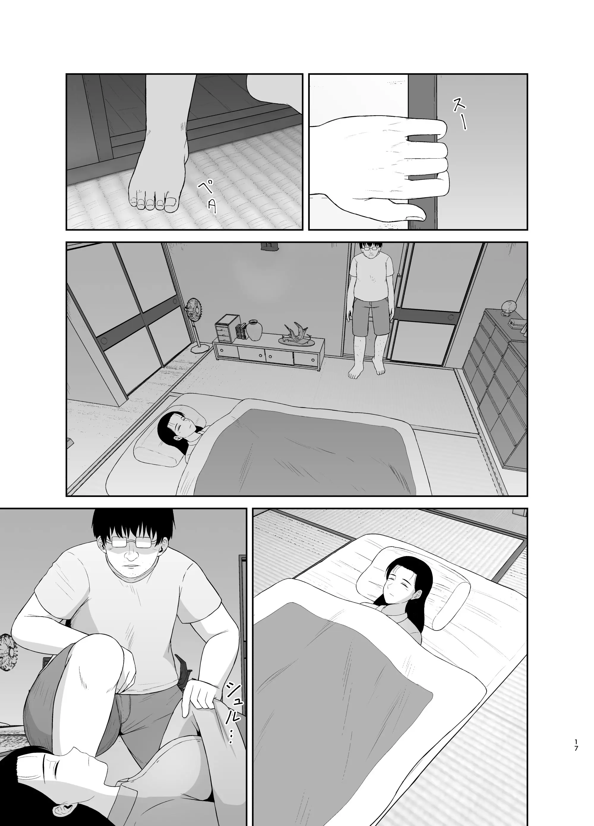 웹툰 이미지 16